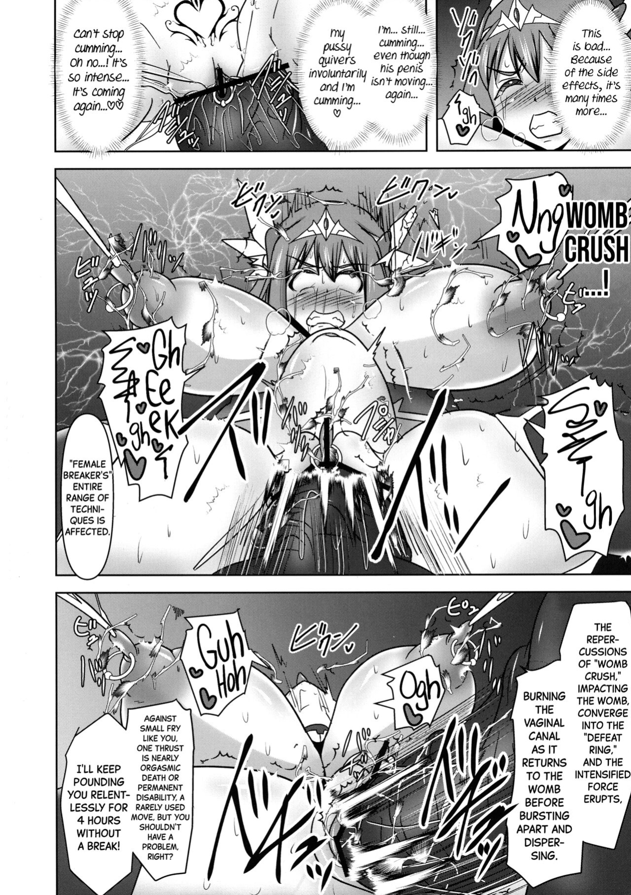 (C97) [FONETRASON (Ryutou)] Raygis Valicess Elsain "VANQUISHED SHIELD 2" [Black Grimoires]