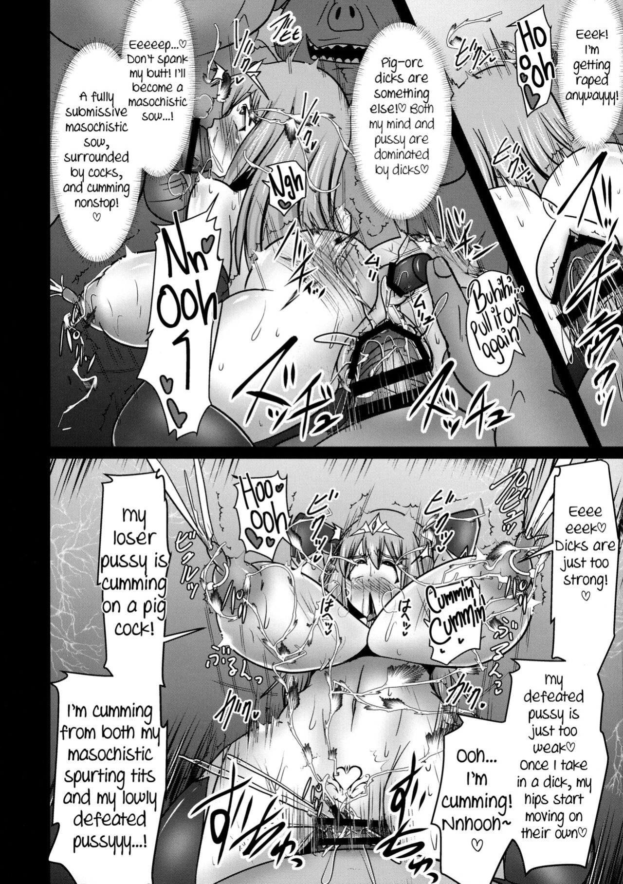 (C97) [FONETRASON (Ryutou)] Raygis Valicess Elsain "VANQUISHED SHIELD 2" [Black Grimoires]