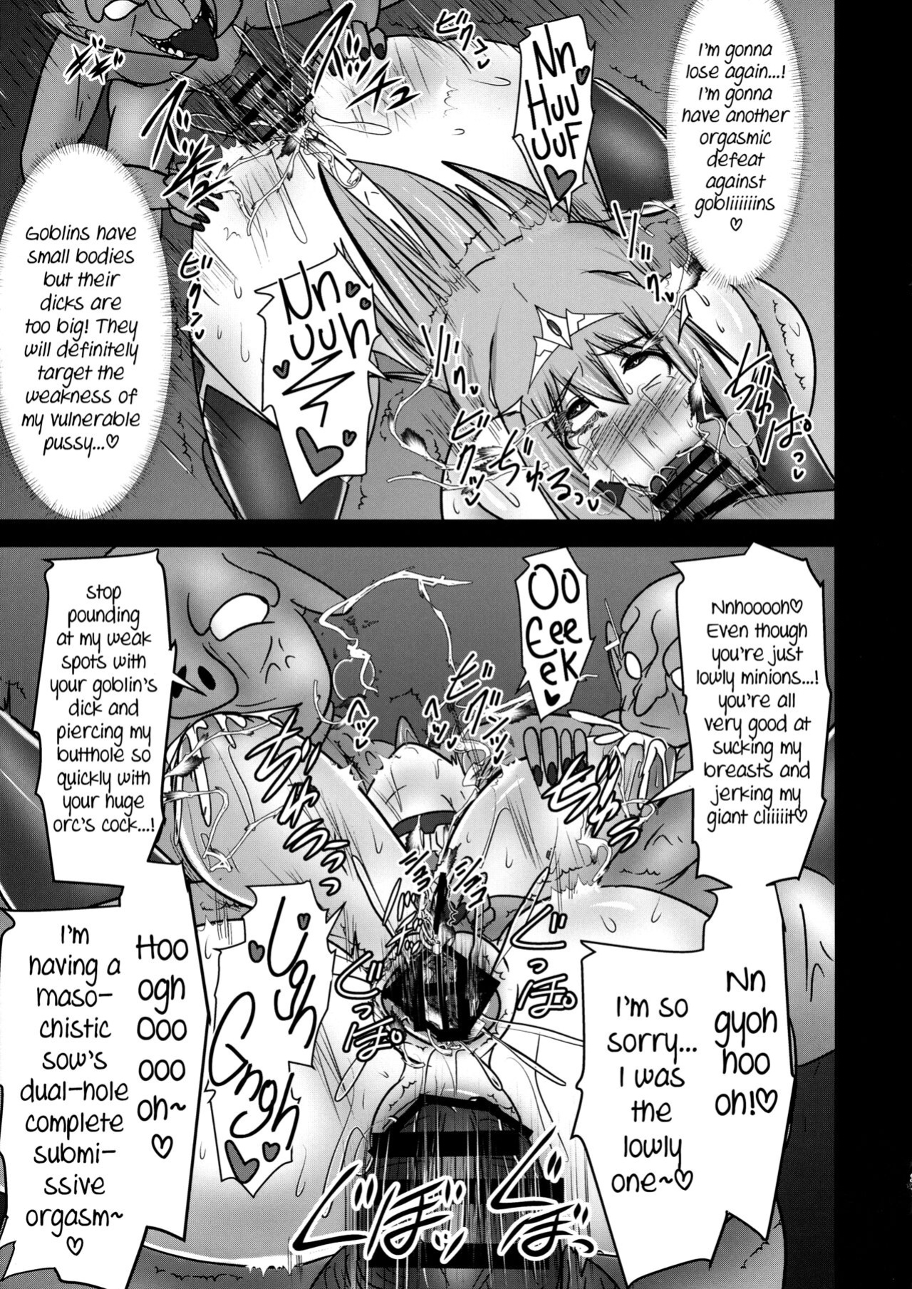 (C97) [FONETRASON (Ryutou)] Raygis Valicess Elsain "VANQUISHED SHIELD 2" [Black Grimoires]
