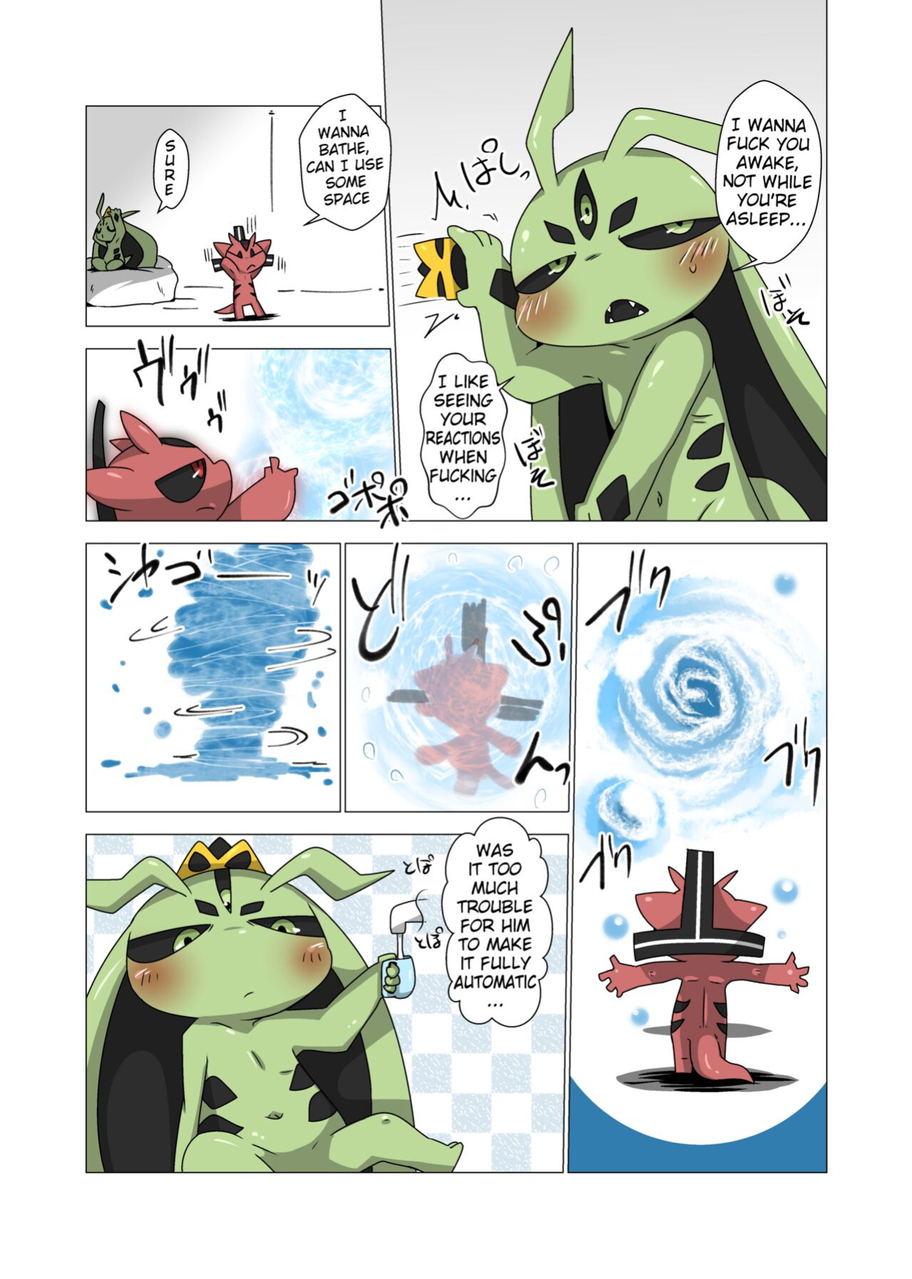 [Gun Modoki (Doro Doneru)] Minna Boku no Mono T [A-Z Translations]