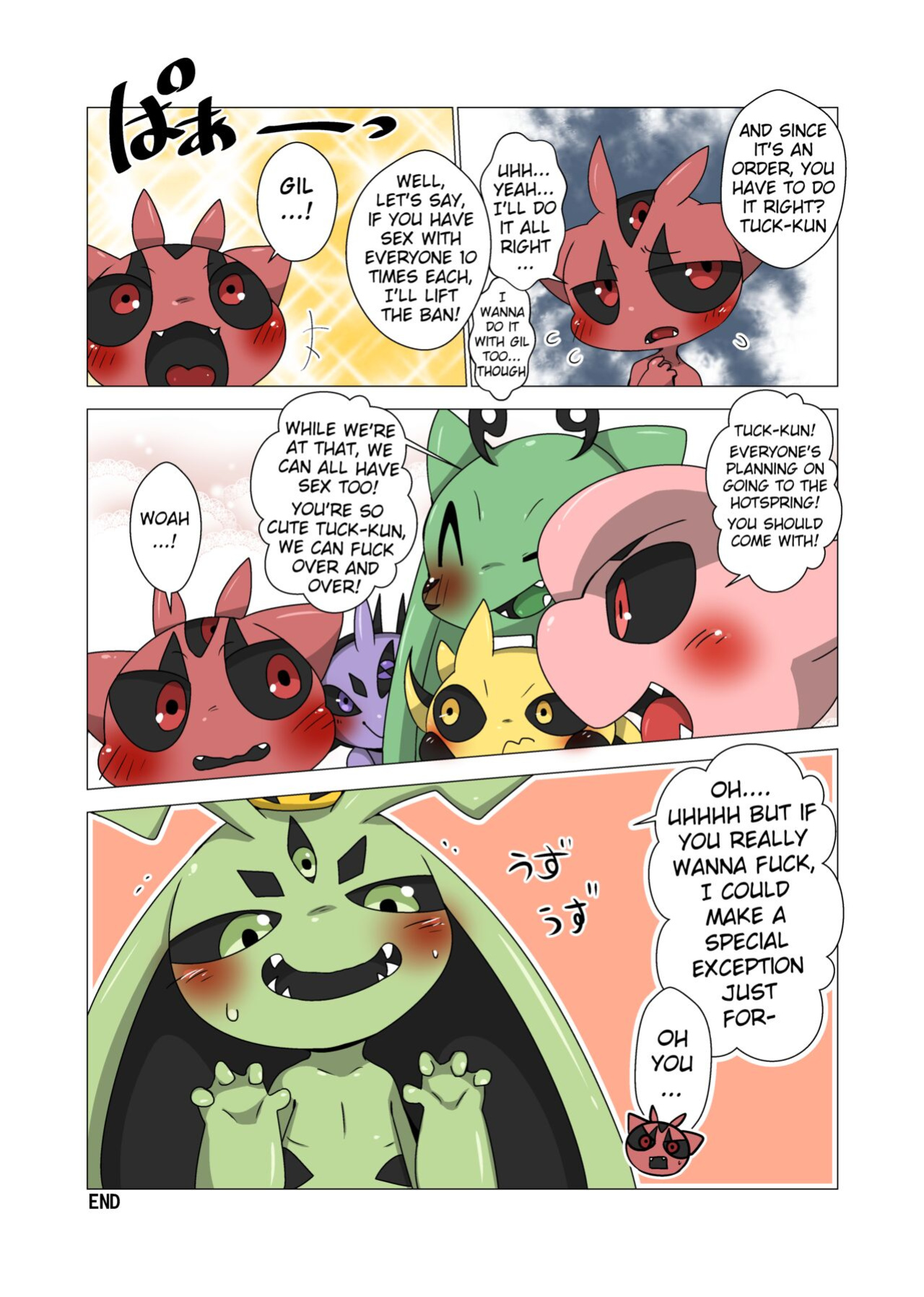 [Gun Modoki (Doro Doneru)] Minna Boku no Mono T [A-Z Translations]