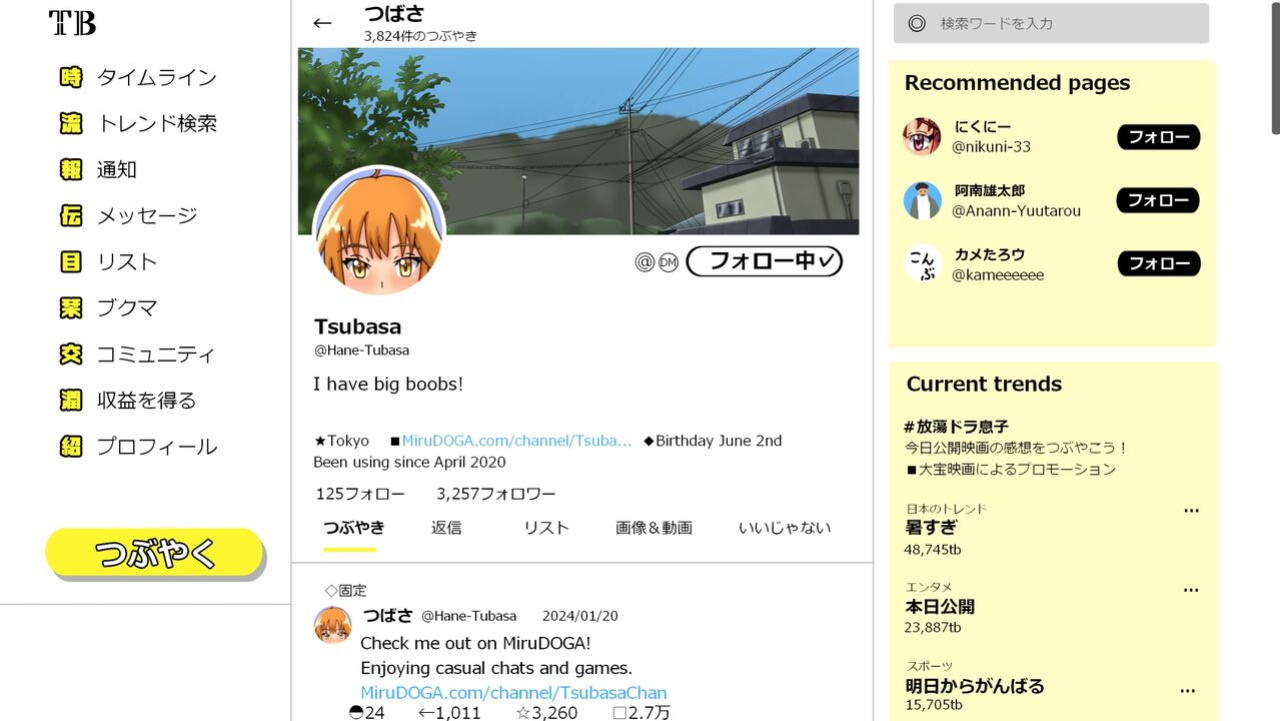 [Kakkuu Mogura (Hishou Kussaku)] Tsubasa no Chounyuu Channel Haishin-chuu! | Like and Subscribe to Subasa's Breast Growth
