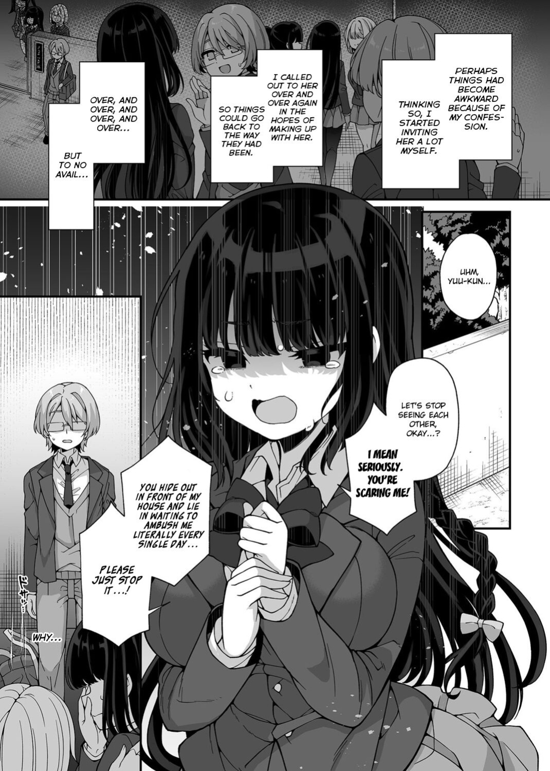 [Arato Asato] Akogare no Oneechan wa Boku no Iinari ni | The Older Sister I Admire is at My Mercy (COMIC GEE Vol. 17) {brolen}