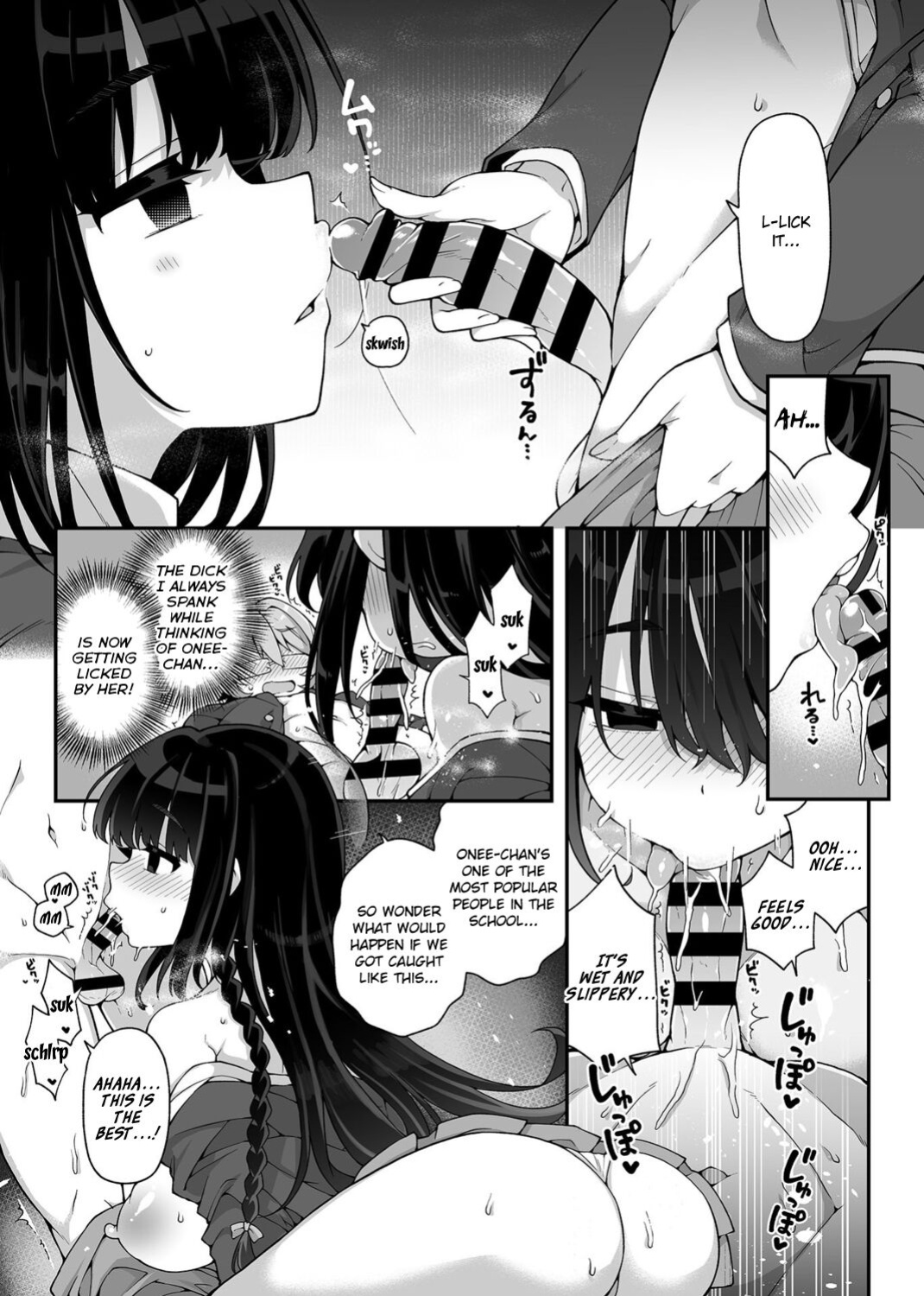[Arato Asato] Akogare no Oneechan wa Boku no Iinari ni | The Older Sister I Admire is at My Mercy (COMIC GEE Vol. 17) {brolen}