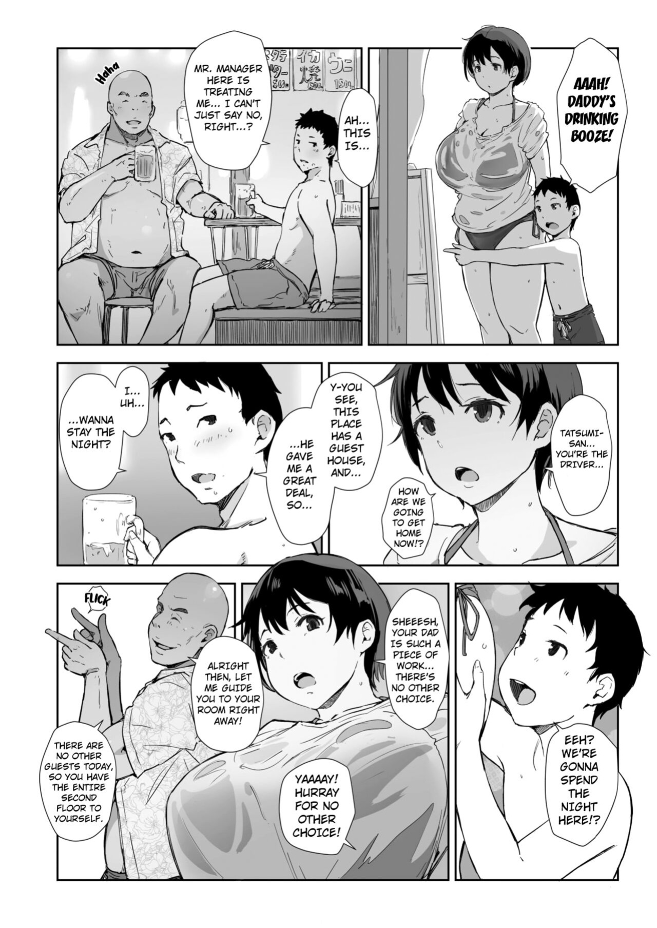 [Arakure] Shizuka no Umi + epilogue [Kuraudo]