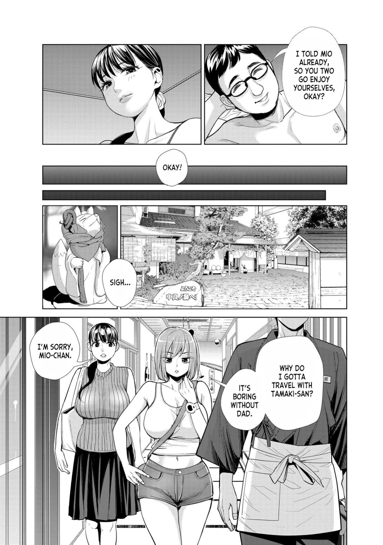 [Enomoto Heights] Nakayoku no Yu e Youkoso ch.1 [desudesu]