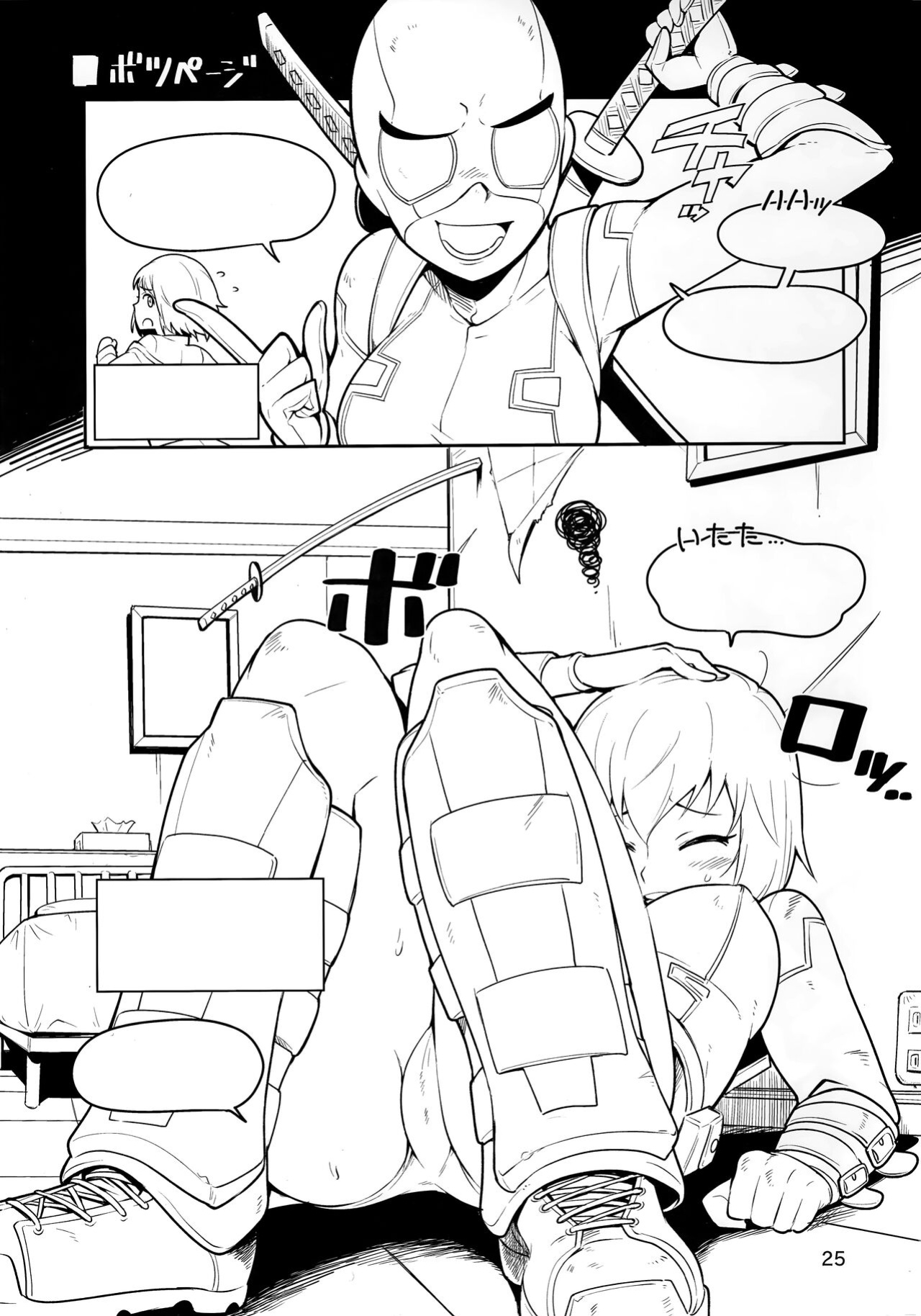(C95) [Kotau (Bowieknife)] Gwenpool Ecchi na Sekai ni Ojama Shima~su | Gwenpool (Jumping Into an Indecent World) (Gwenpool) [Colorized MissOneLife]