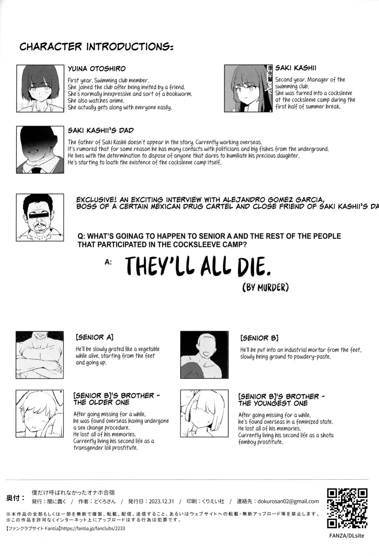 (C103) [Yami ni Ugomeku (Dokurosan)] Boku dake Yobare nakatta Onaho Gasshuku + Saki-senpai | Everyone Went to the Cocksleeve Camp Except for Me [Kinsei Translations]