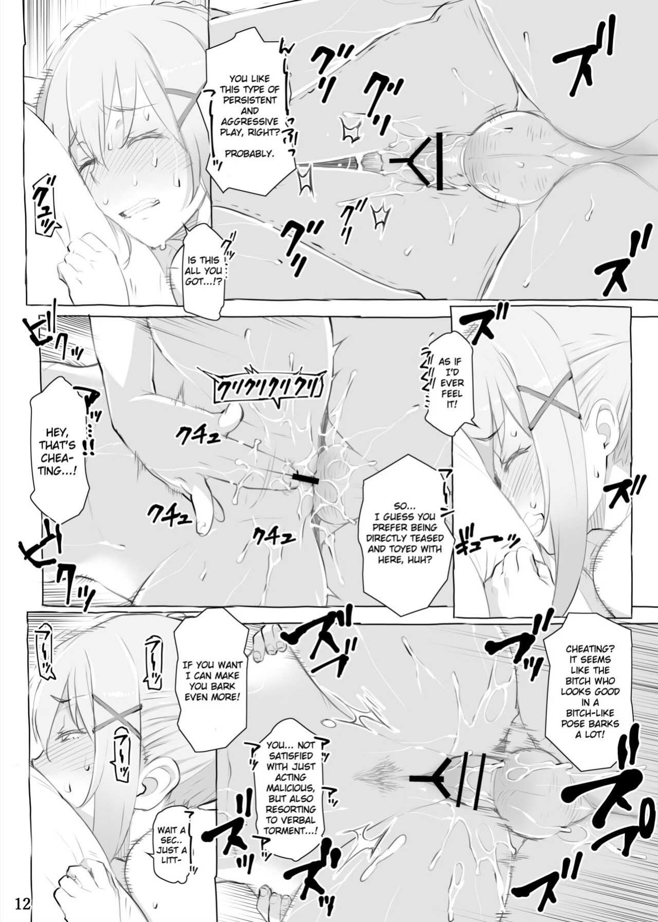 [Oojinushi (Ryuuta)] Ku... Koro ｜ Damn it... just kill me! (Kono Subarashii Sekai ni Syukufuku o!)