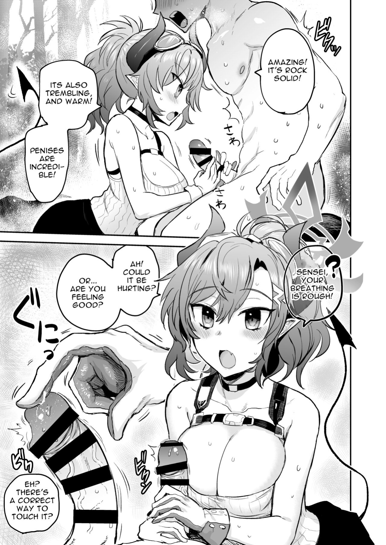 [EARRINGS BOM FACTORY (ICHIGAIN)] I want to feel good | Kimochii Shitai (Blue Archive)