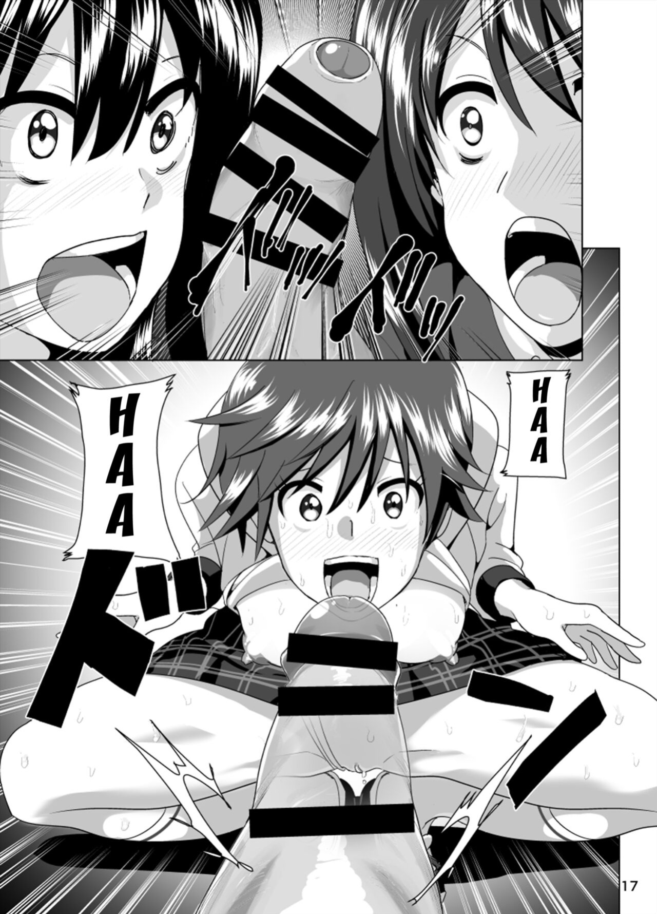 [Supe (Nakani)] Nee Shiburin tte | Say, Shiburin... (THE IDOLM@STER CINDERELLA GIRLS) [Im Simon! 93.7]