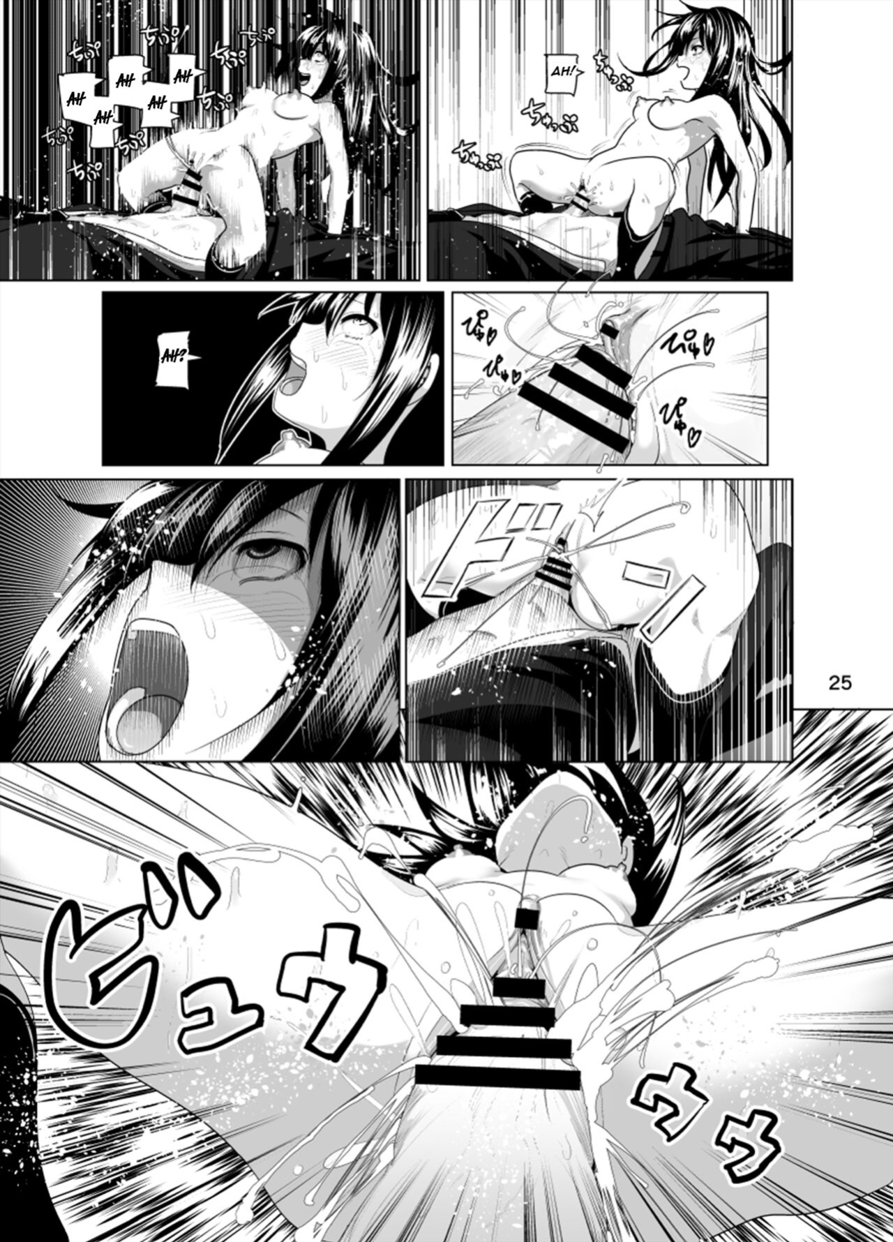 [Supe (Nakani)] Nee Shiburin tte | Say, Shiburin... (THE IDOLM@STER CINDERELLA GIRLS) [Im Simon! 93.7]