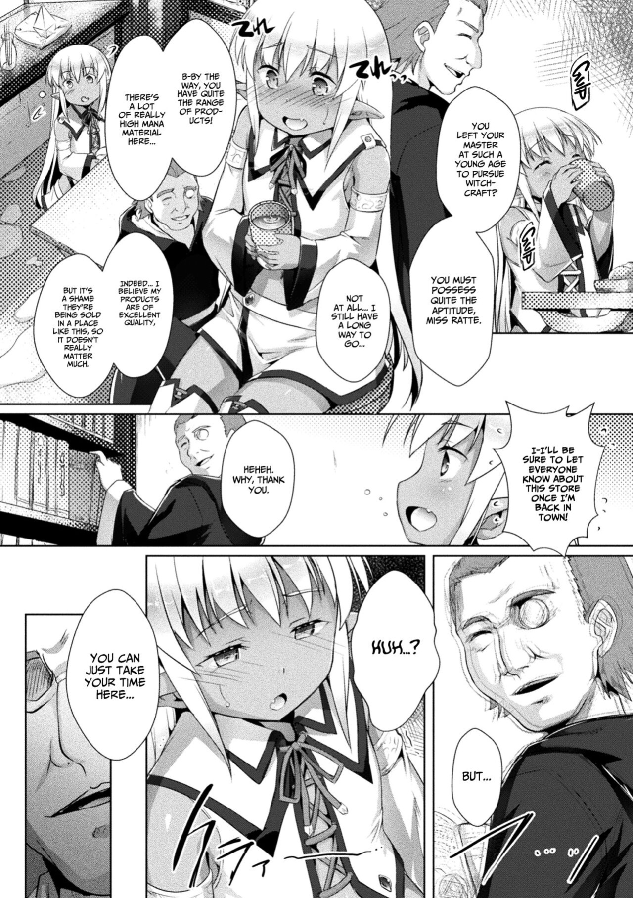 [Takase Yuu] Yousei-san no Tsukuri kata | How to Make Fairies [Project Valvrein]