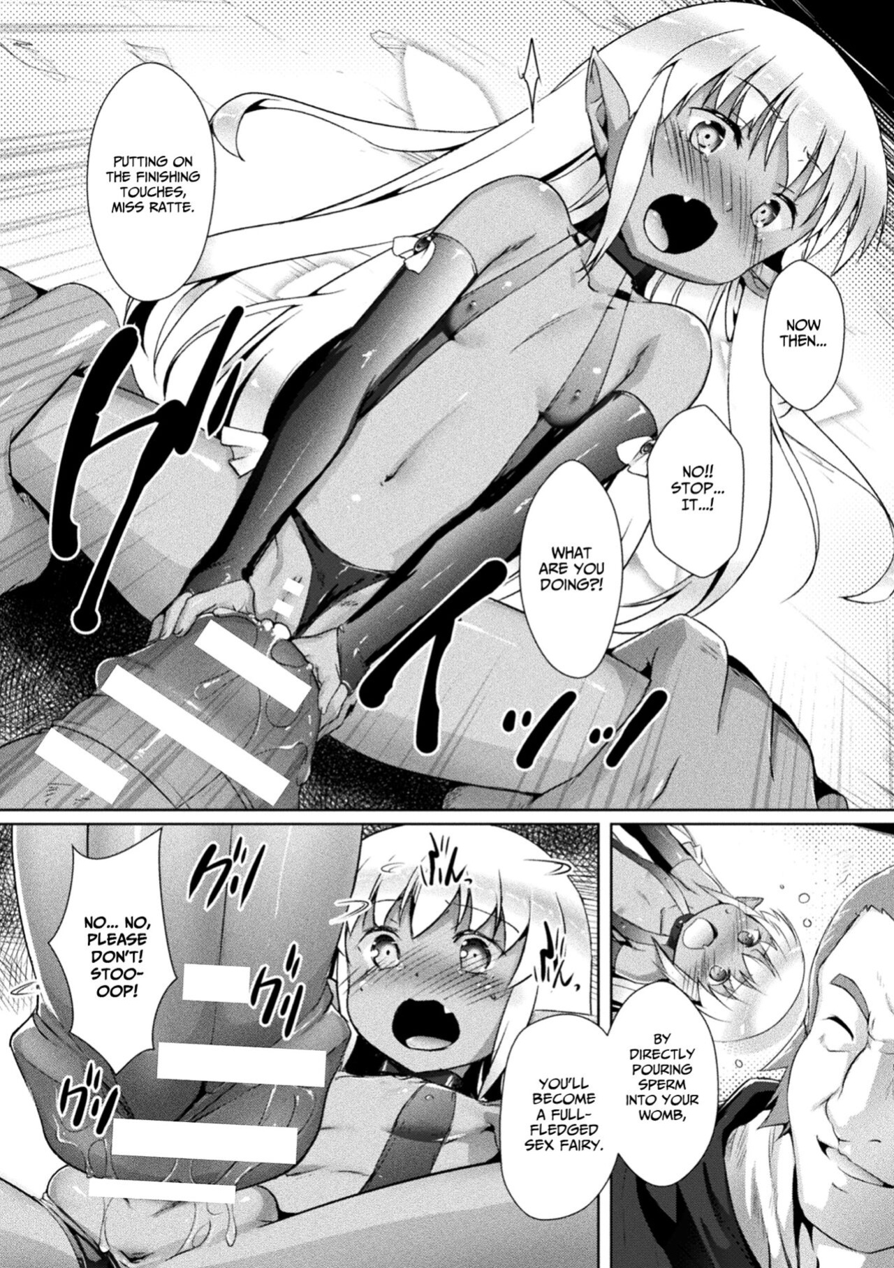 [Takase Yuu] Yousei-san no Tsukuri kata | How to Make Fairies [Project Valvrein]