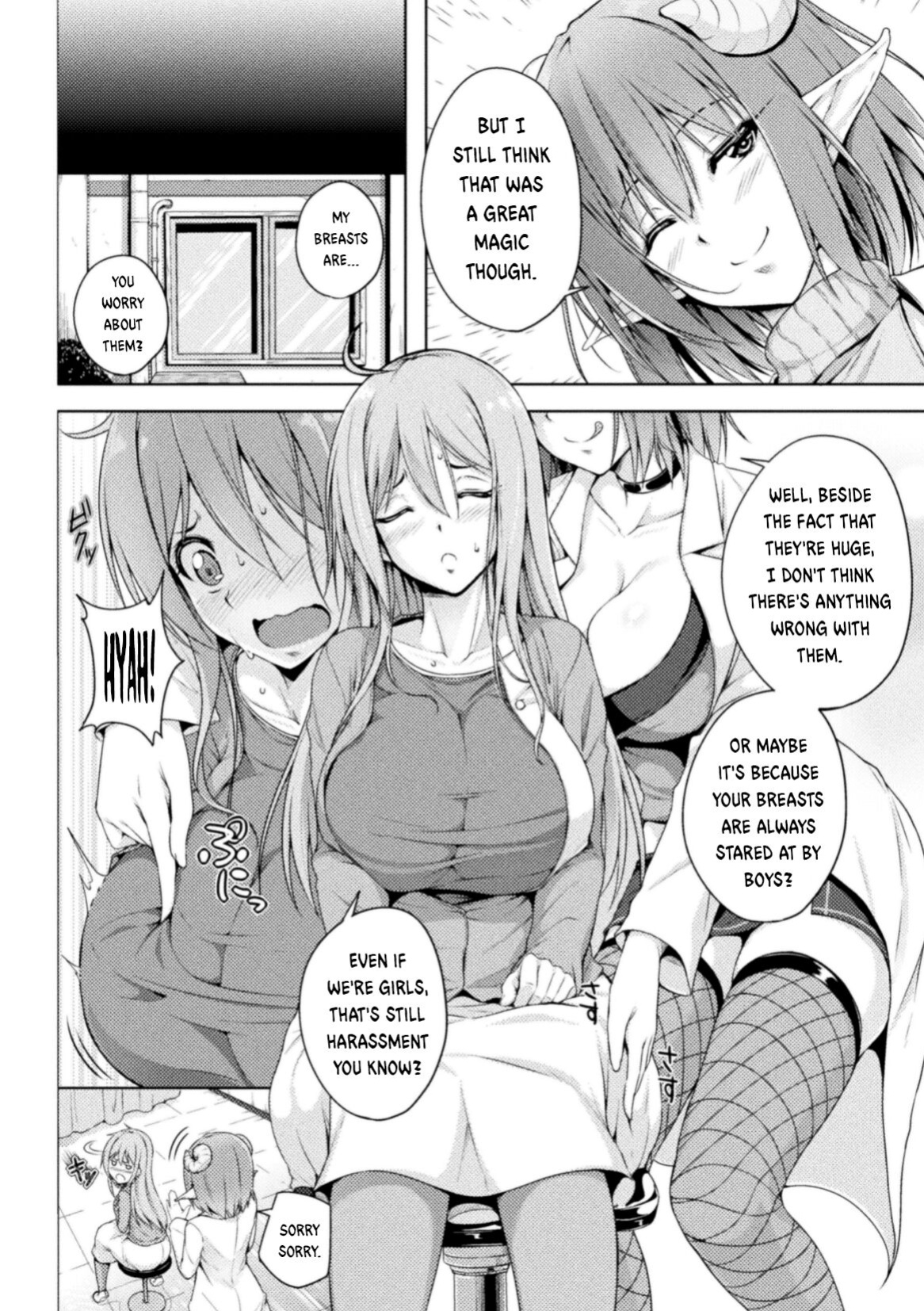 [FCT] Dr. Lambda of the infirmary | (2D Comic Magazine Succubus Yuri H Vol.3)