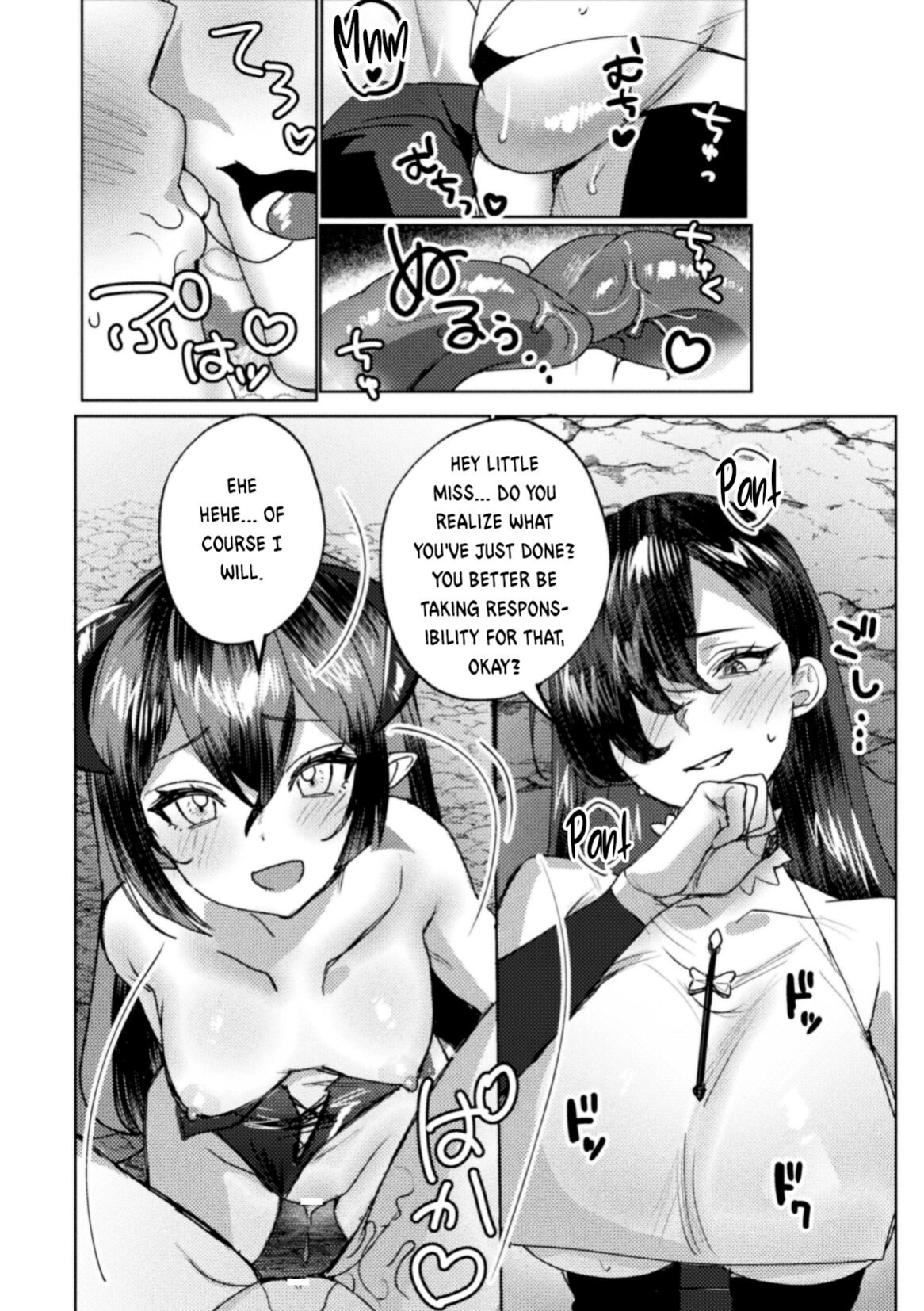 2D Comic Magazine Succubus Yuri H Vol.3
