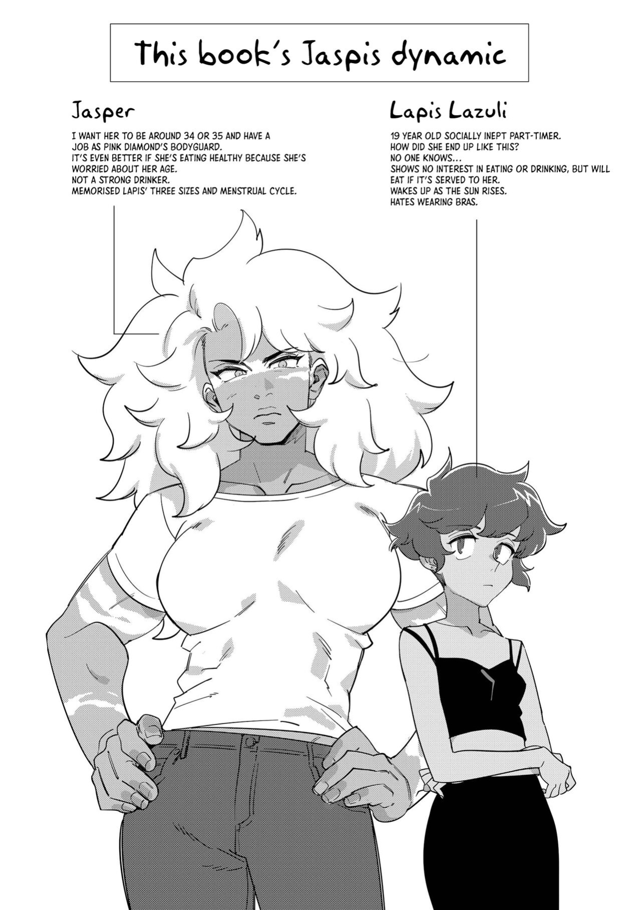 [Jasmin & Brenda (nano)] I DON'T CARE IF YOU DON'T WANT ME!! (スティーブン・ユニバース)