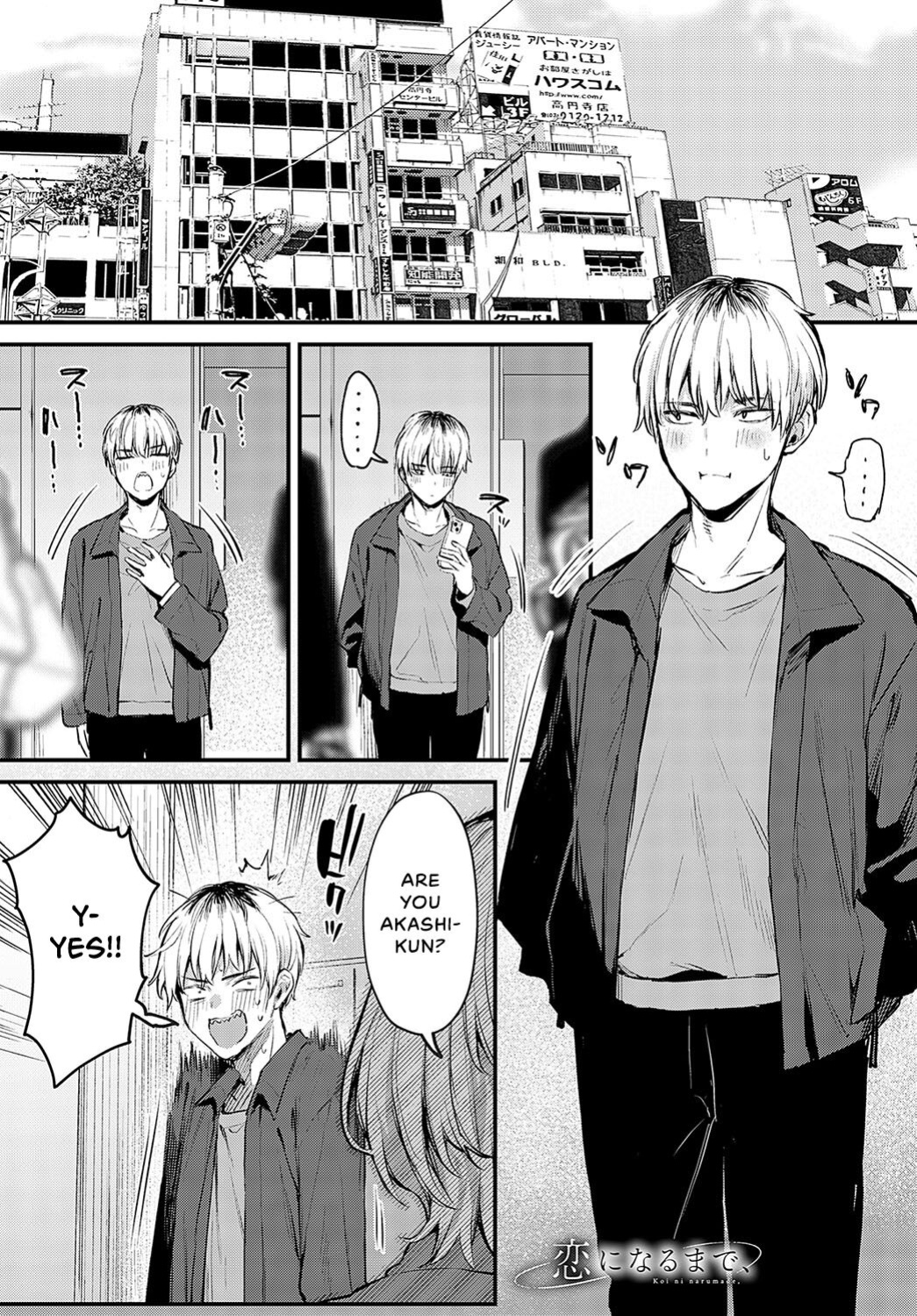 [Danimaru] Koi ni Naru Made | Until It Becomes Love (COMIC Anthurium 2024-05) [Vivid Rabbit Translation]