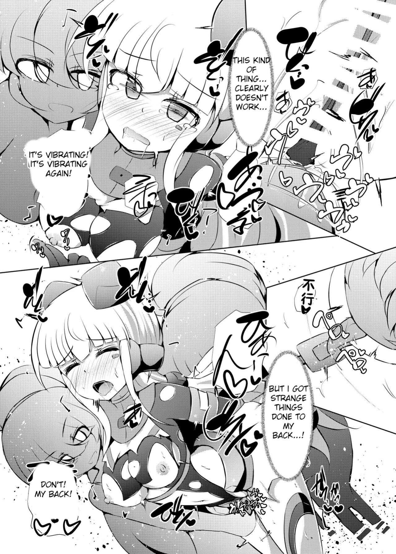 [Kudarizaka Guardrail (Shiraso)] Karen Kishou Quarta Ametus #23