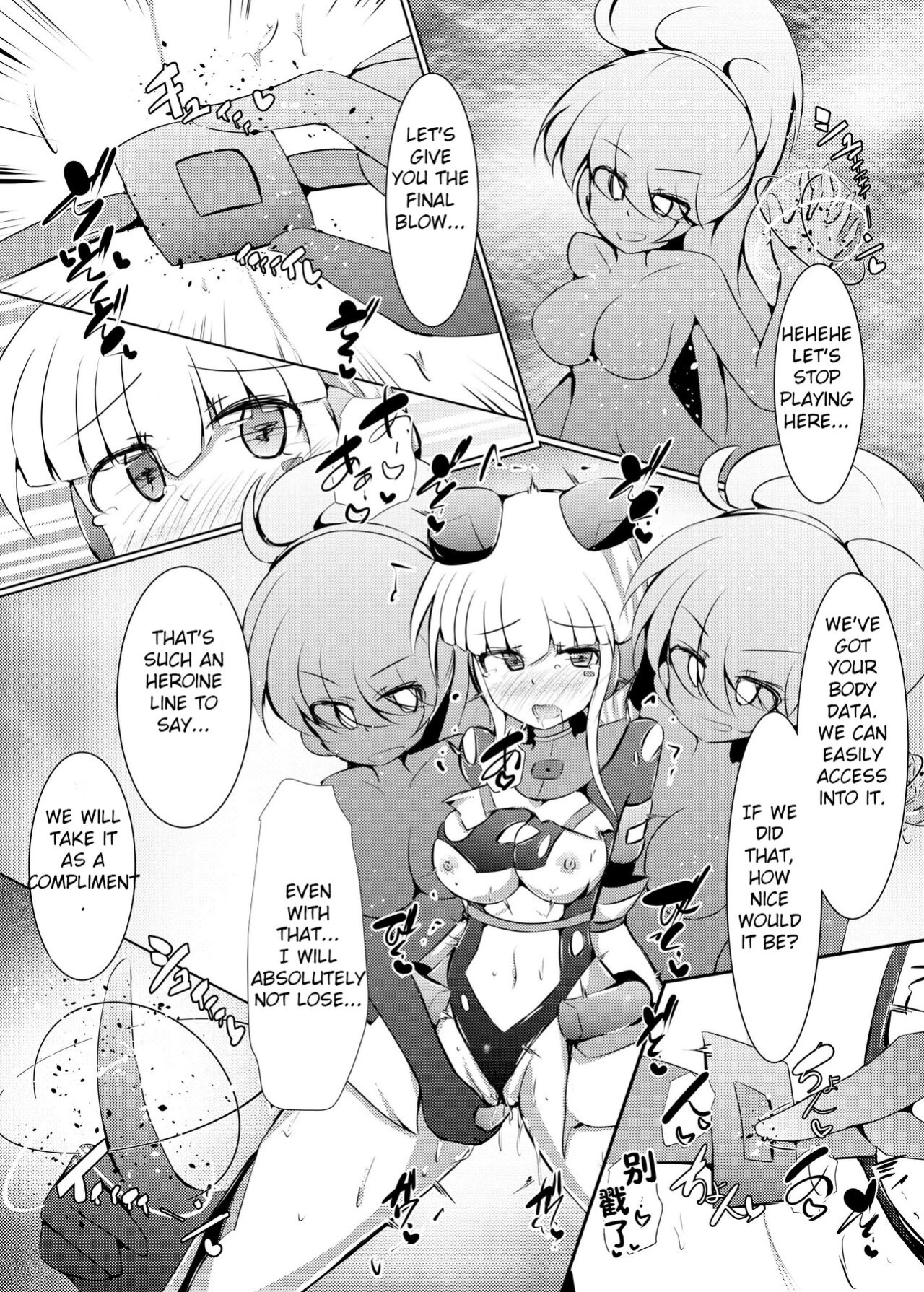 [Kudarizaka Guardrail (Shiraso)] Karen Kishou Quarta Ametus #23