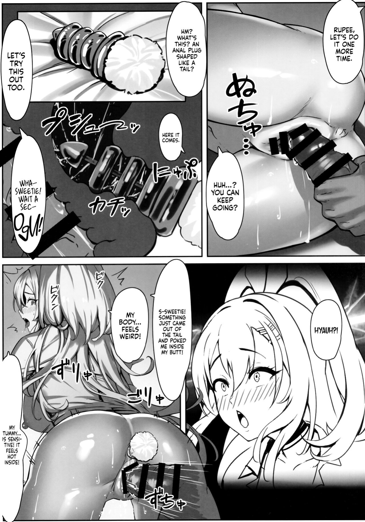 (C103) [Wanderlust (cuboon)] SHOPAHOLIX (Goddess of Victory: Nikke) [head empty]
