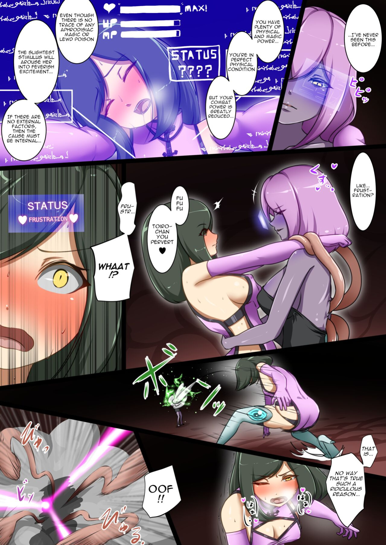[Dew] Uchi no Ko ga Ecchi na Teki to Tatakatte Haiboku suru Hanashi ~Toiro vs Cadira Zenpen~