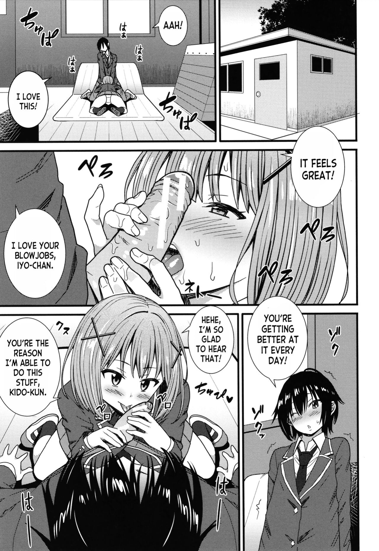 [Drain] At That Place... (Dosukebe Saimin Revenge) [desudesu]
