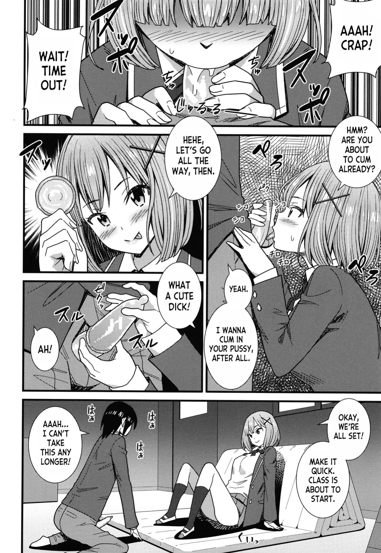 [Drain] At That Place... (Dosukebe Saimin Revenge) [desudesu]
