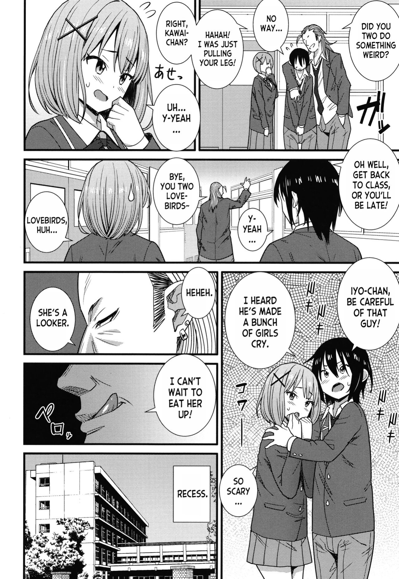[Drain] At That Place... (Dosukebe Saimin Revenge) [desudesu]