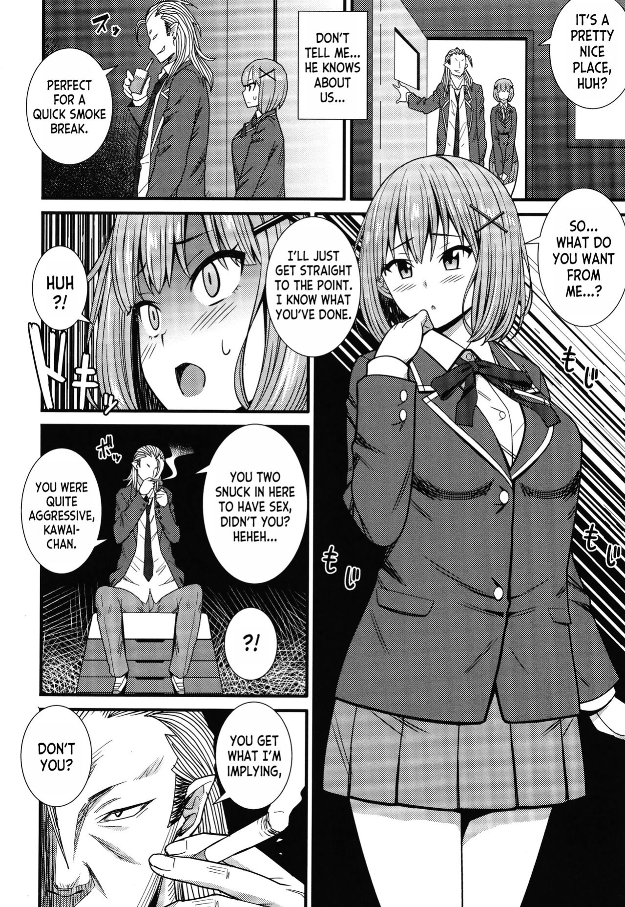 [Drain] At That Place... (Dosukebe Saimin Revenge) [desudesu]