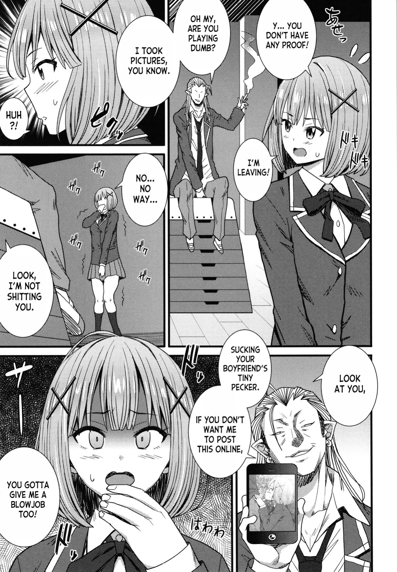 [Drain] At That Place... (Dosukebe Saimin Revenge) [desudesu]