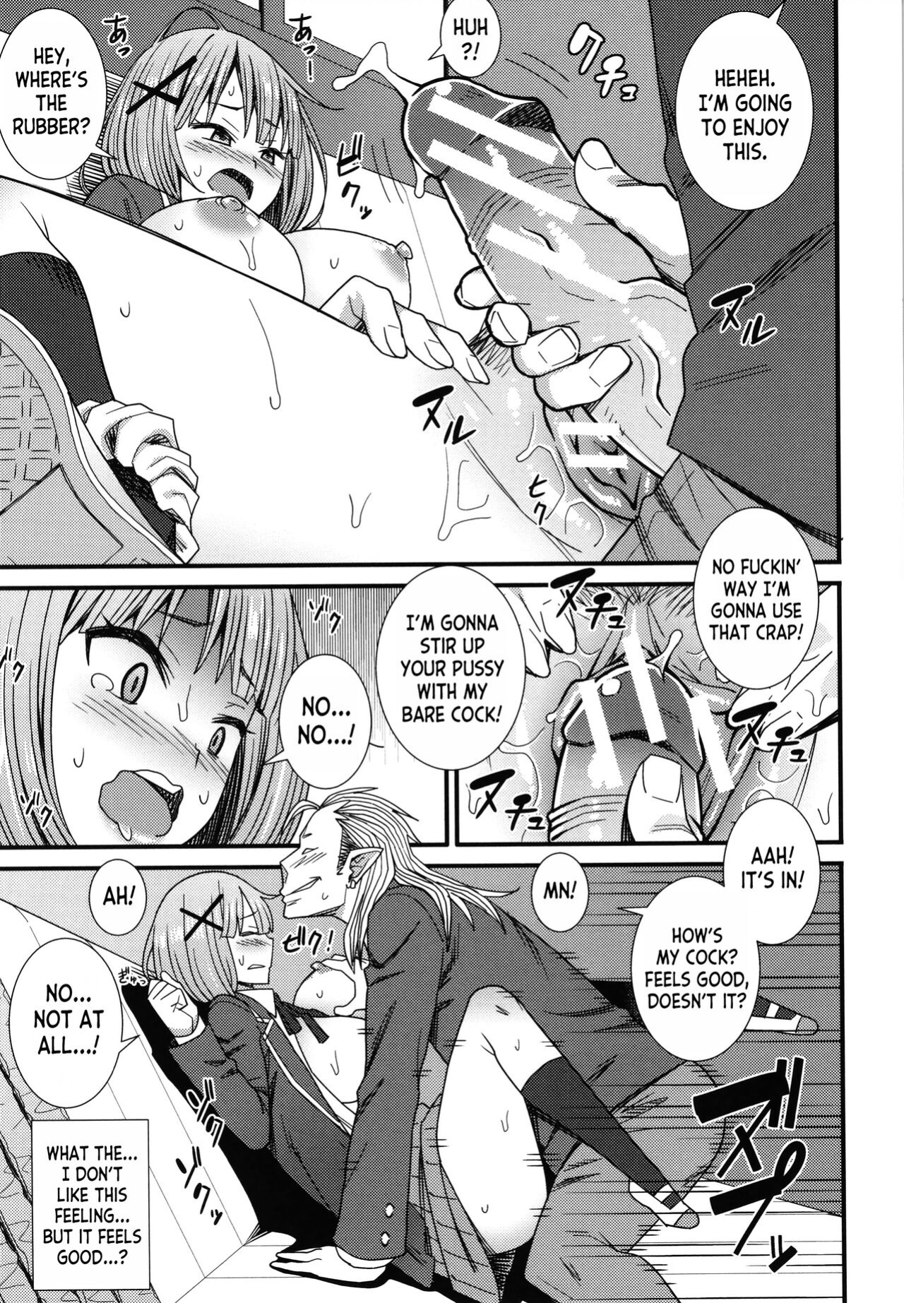 [Drain] At That Place... (Dosukebe Saimin Revenge) [desudesu]
