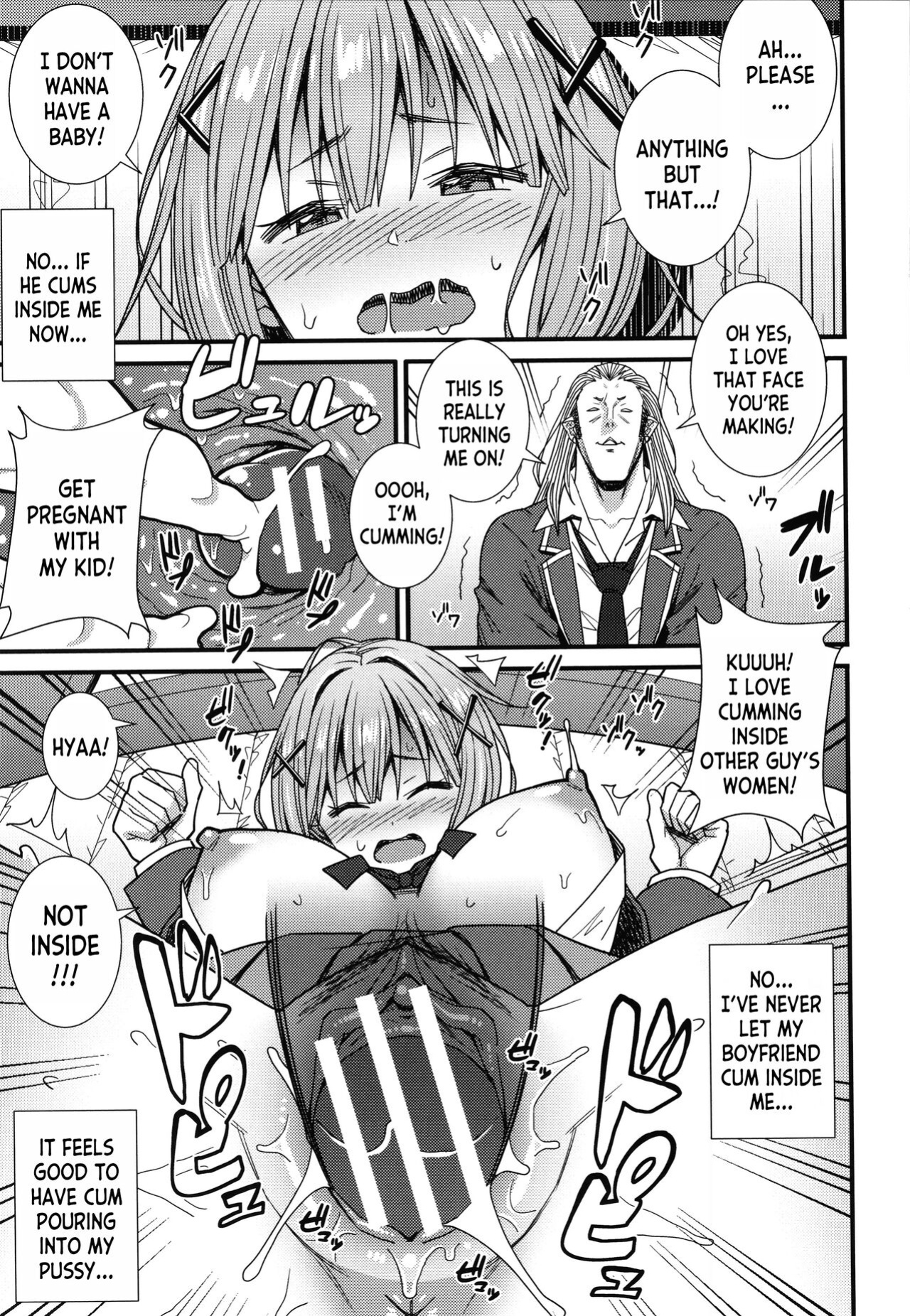 [Drain] At That Place... (Dosukebe Saimin Revenge) [desudesu]
