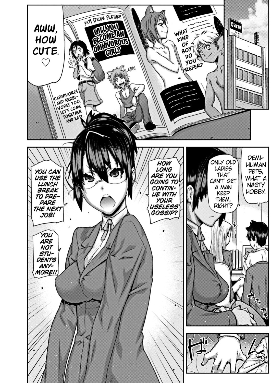 [Ikegami Tatsuya] Himitsu no Wanko Seikatsu (COMIC Situation Play vol.17) [MrBubbles]
