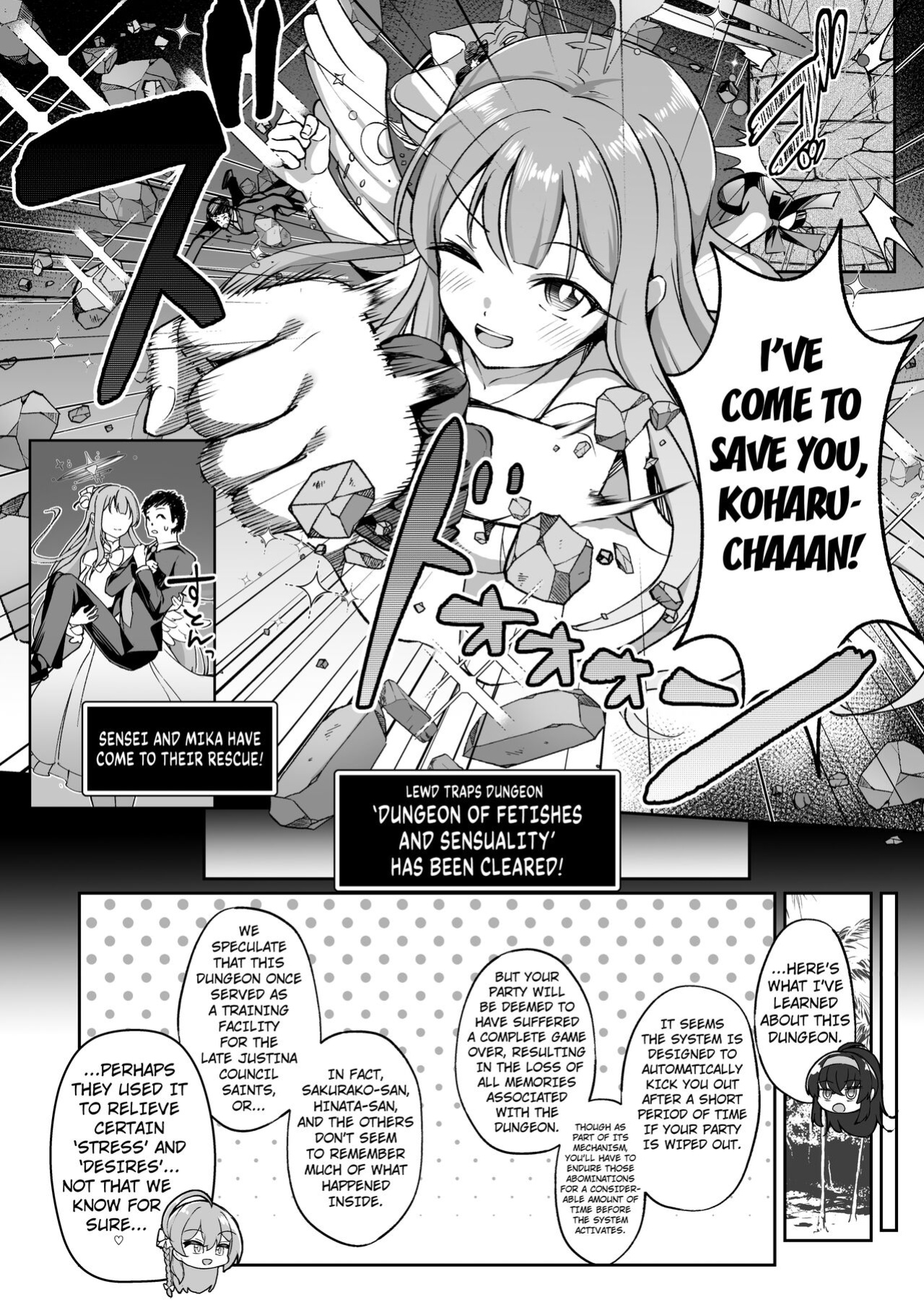 [Pantie Party Project (nanasumi)] Kakusareshi Archive o Motomete ~Trinity no Ero Trap Dungeon~ (Blue Archive) [Kuraudo]