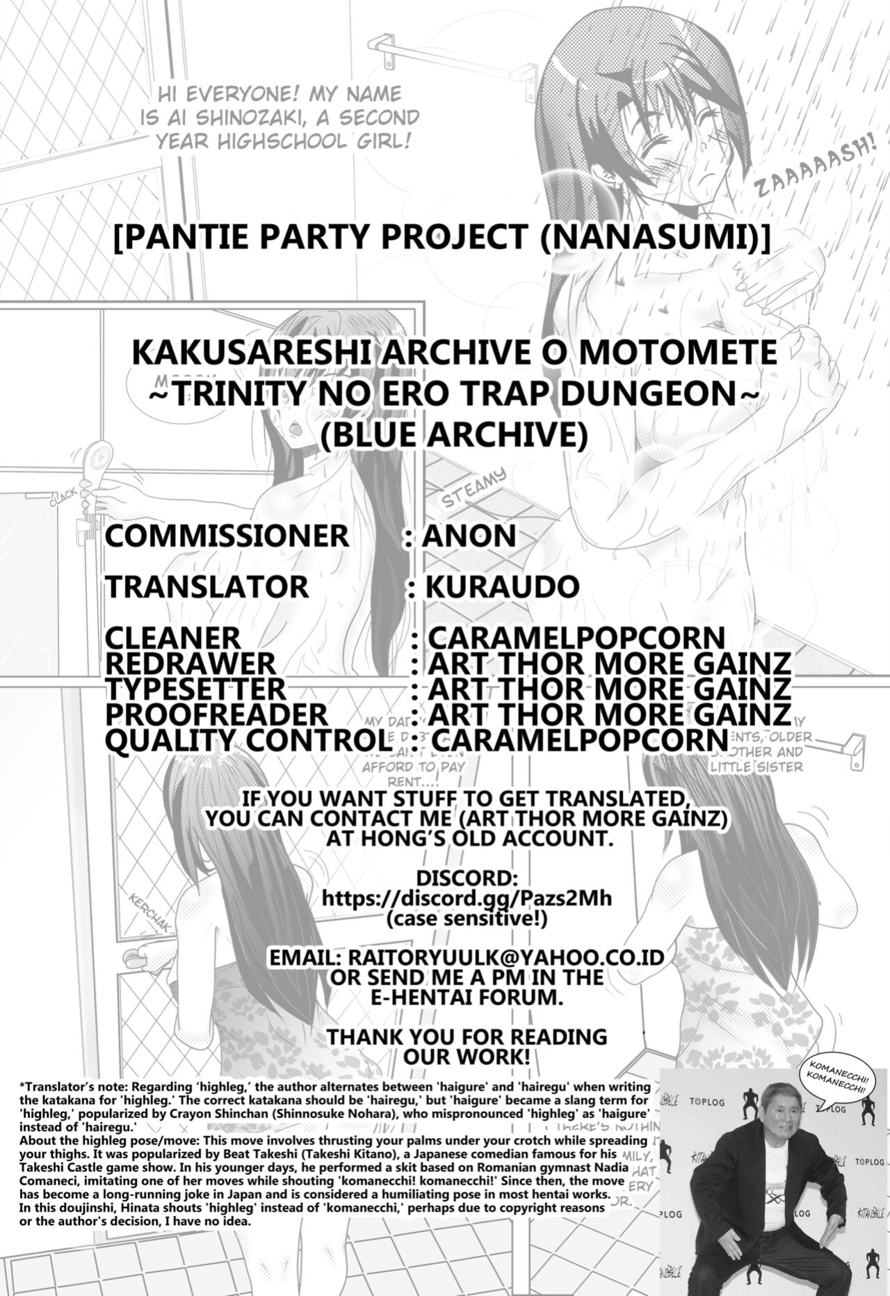 [Pantie Party Project (nanasumi)] Kakusareshi Archive o Motomete ~Trinity no Ero Trap Dungeon~ (Blue Archive) [Kuraudo]