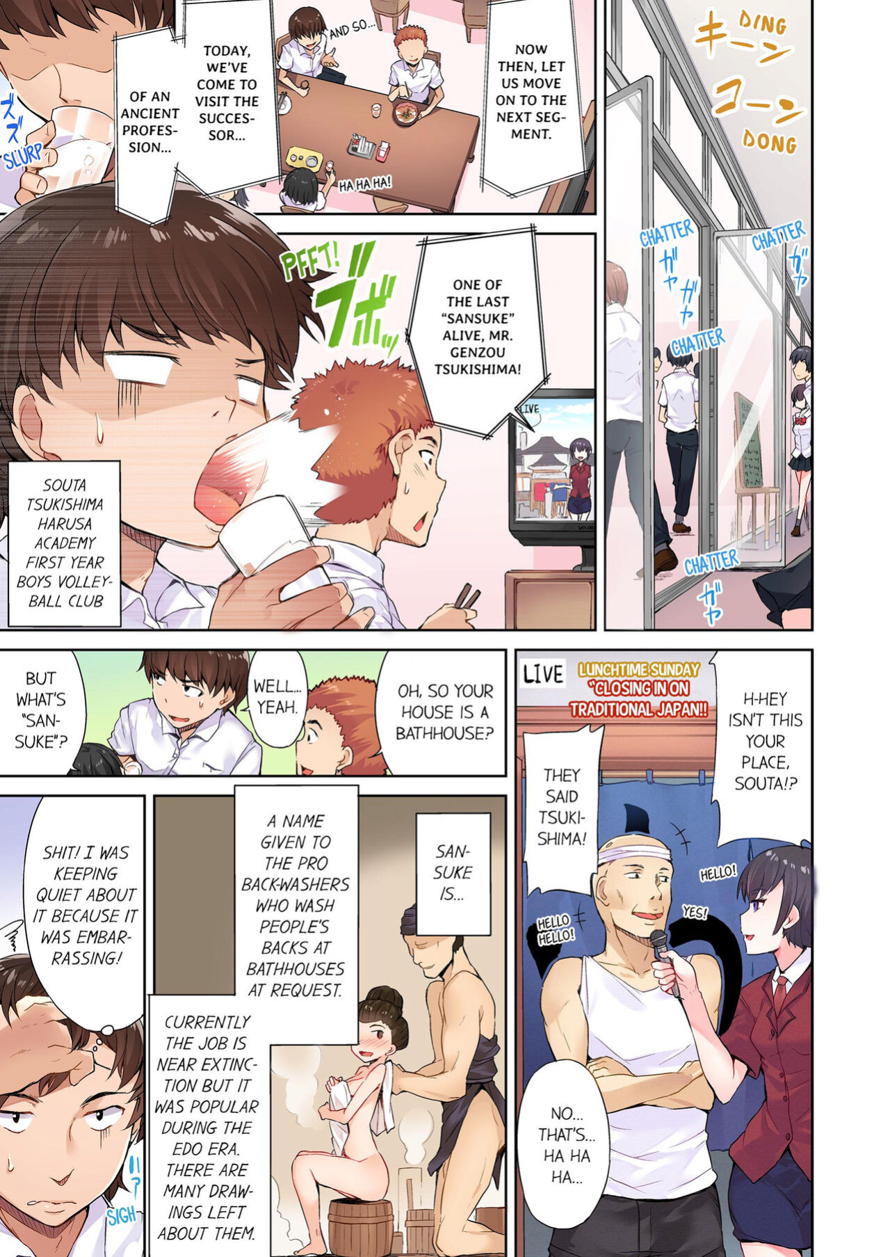 [Toyo] Asoko Araiya no Oshigoto ~Kataomoichuu no Aitsu to Onnayu de~ | Traditional Job of Washing Girl's Body Volume 1-22