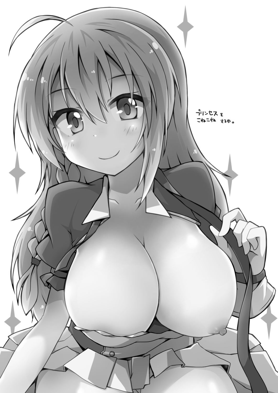 [Lucky Chance! (Yuuhi Alpha)] Princess x ConneConne - Princess Knead (Princess Connect! Re:Dive) [Pedy]