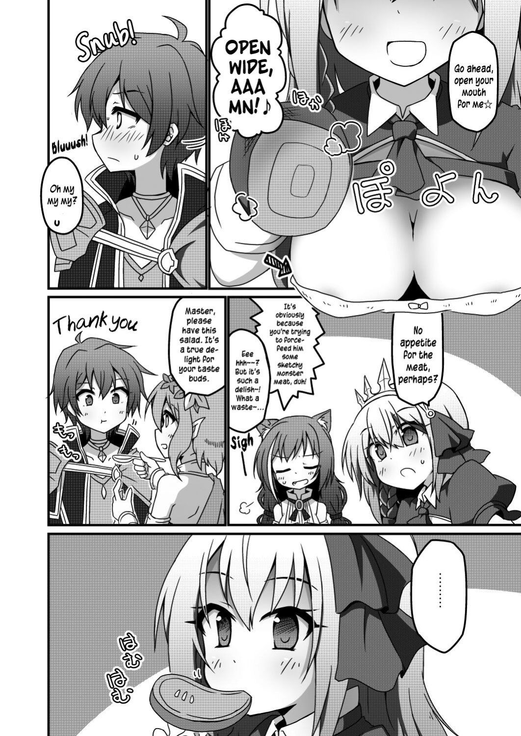 [Lucky Chance! (Yuuhi Alpha)] Princess x ConneConne - Princess Knead (Princess Connect! Re:Dive) [Pedy]