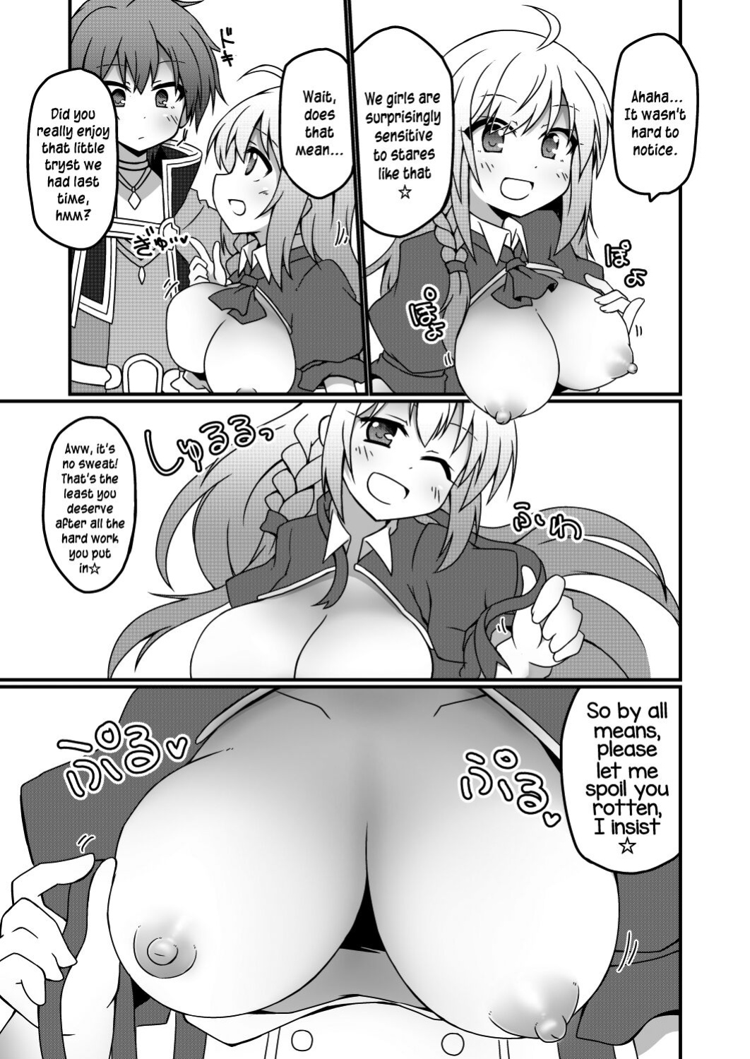 [Lucky Chance! (Yuuhi Alpha)] Princess x ConneConne - Princess Knead (Princess Connect! Re:Dive) [Pedy]