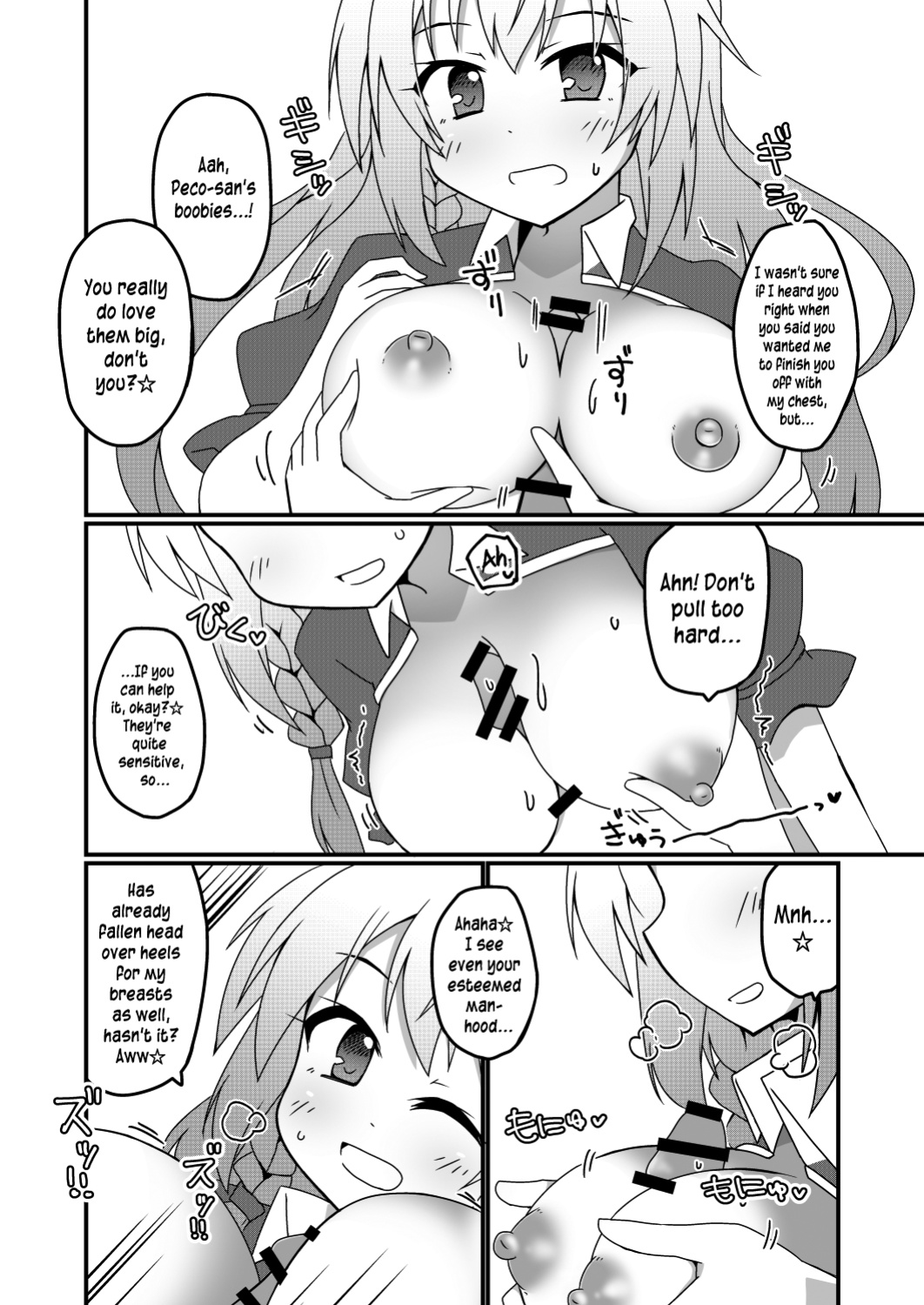 [Lucky Chance! (Yuuhi Alpha)] Princess x ConneConne - Princess Knead (Princess Connect! Re:Dive) [Pedy]