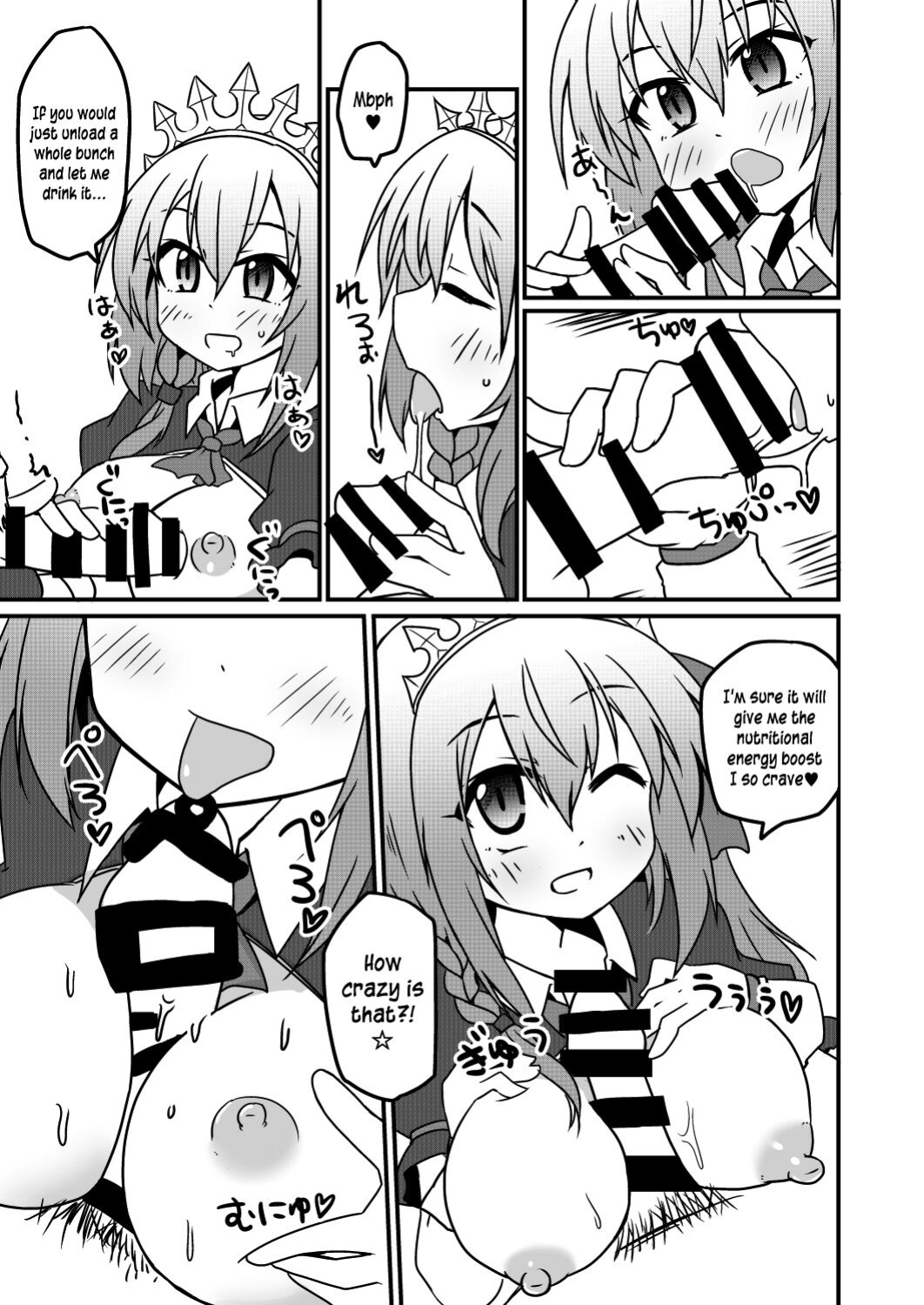 [Lucky Chance! (Yuuhi Alpha)] Sounan shita Ue Shokuryou Pinch de Yabai wa yo! desu ne (Princess Connect! Re:Dive) [Pedy]