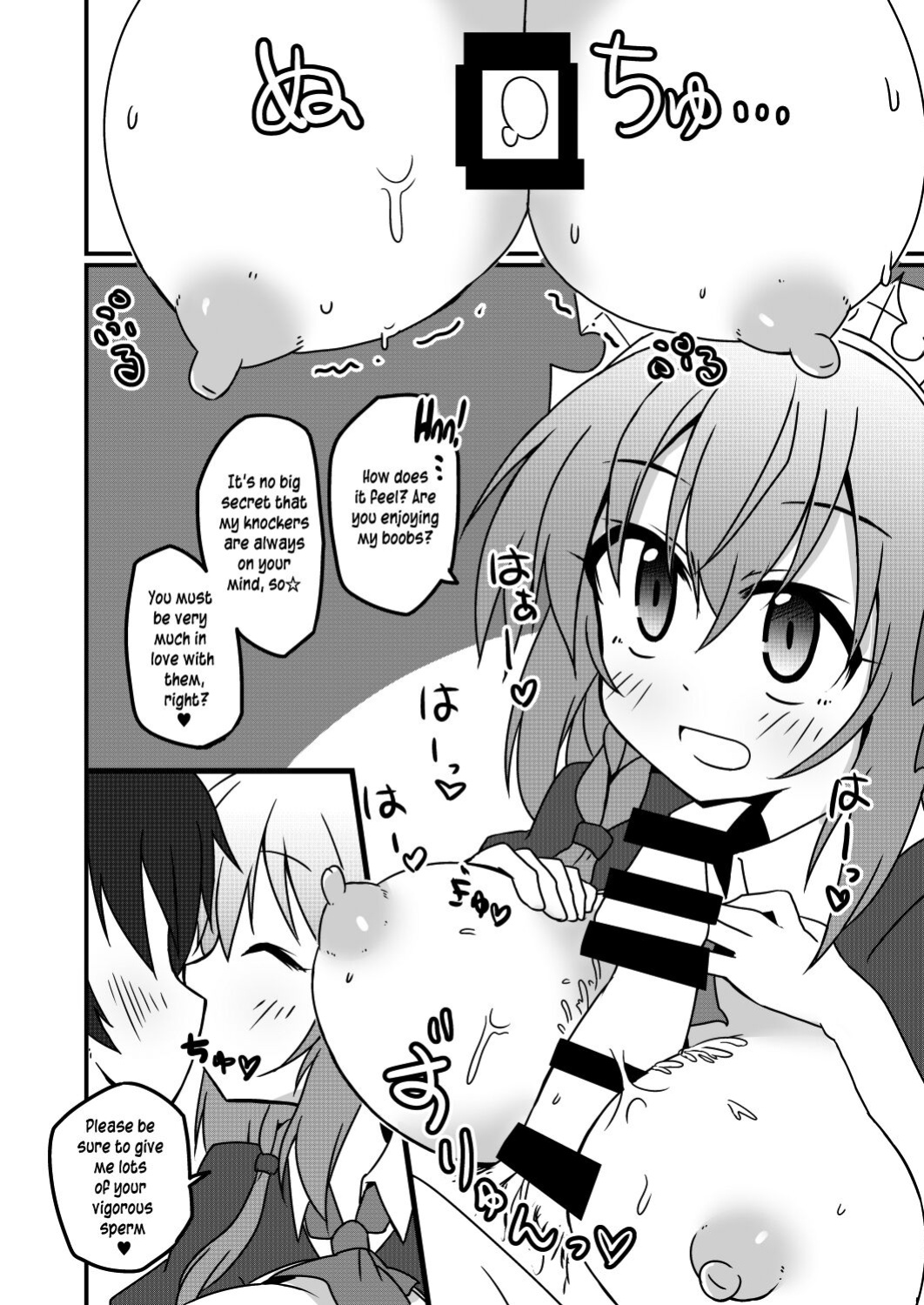[Lucky Chance! (Yuuhi Alpha)] Sounan shita Ue Shokuryou Pinch de Yabai wa yo! desu ne (Princess Connect! Re:Dive) [Pedy]