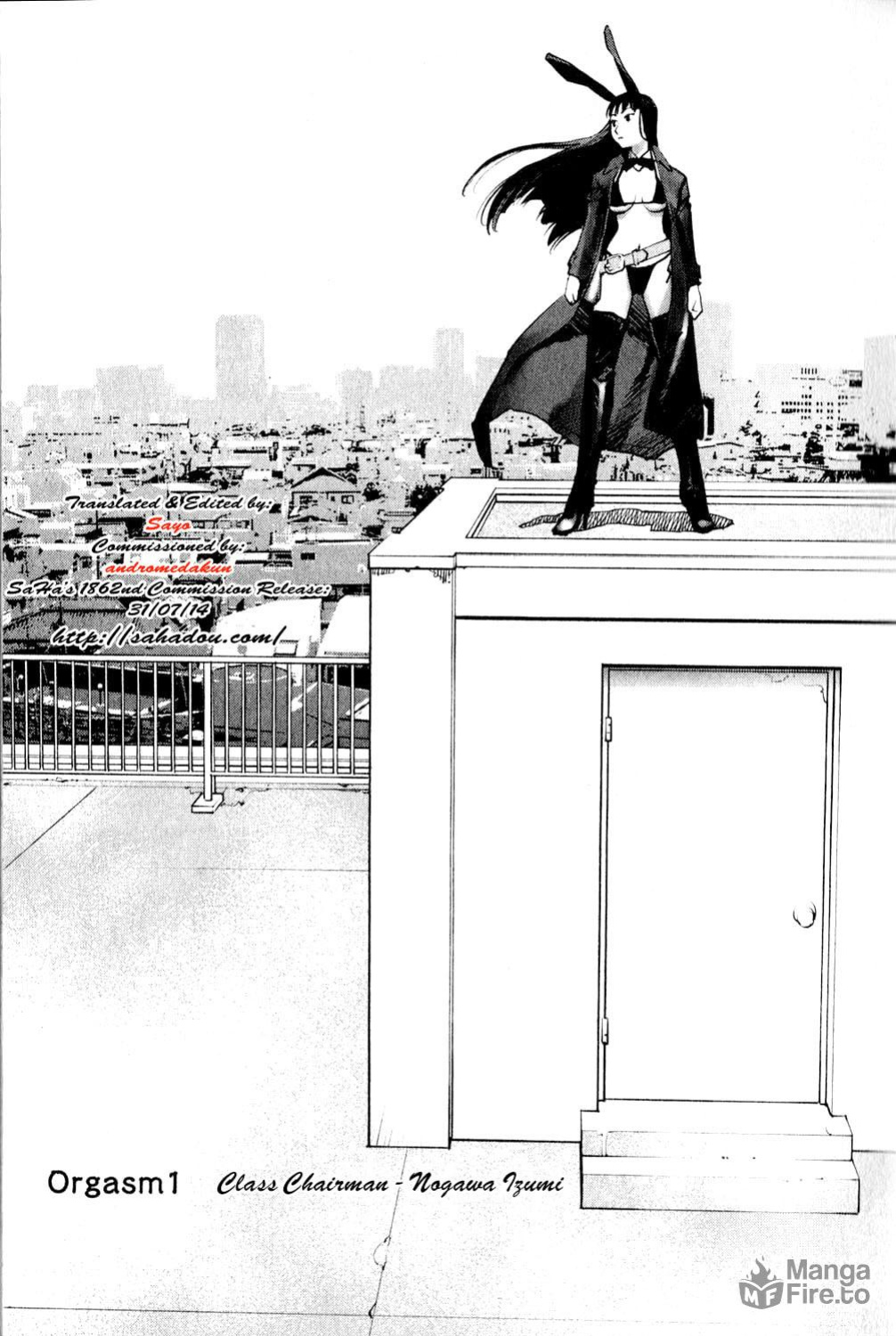 [Inamitsu Shinji] Seishokuki Volume 1