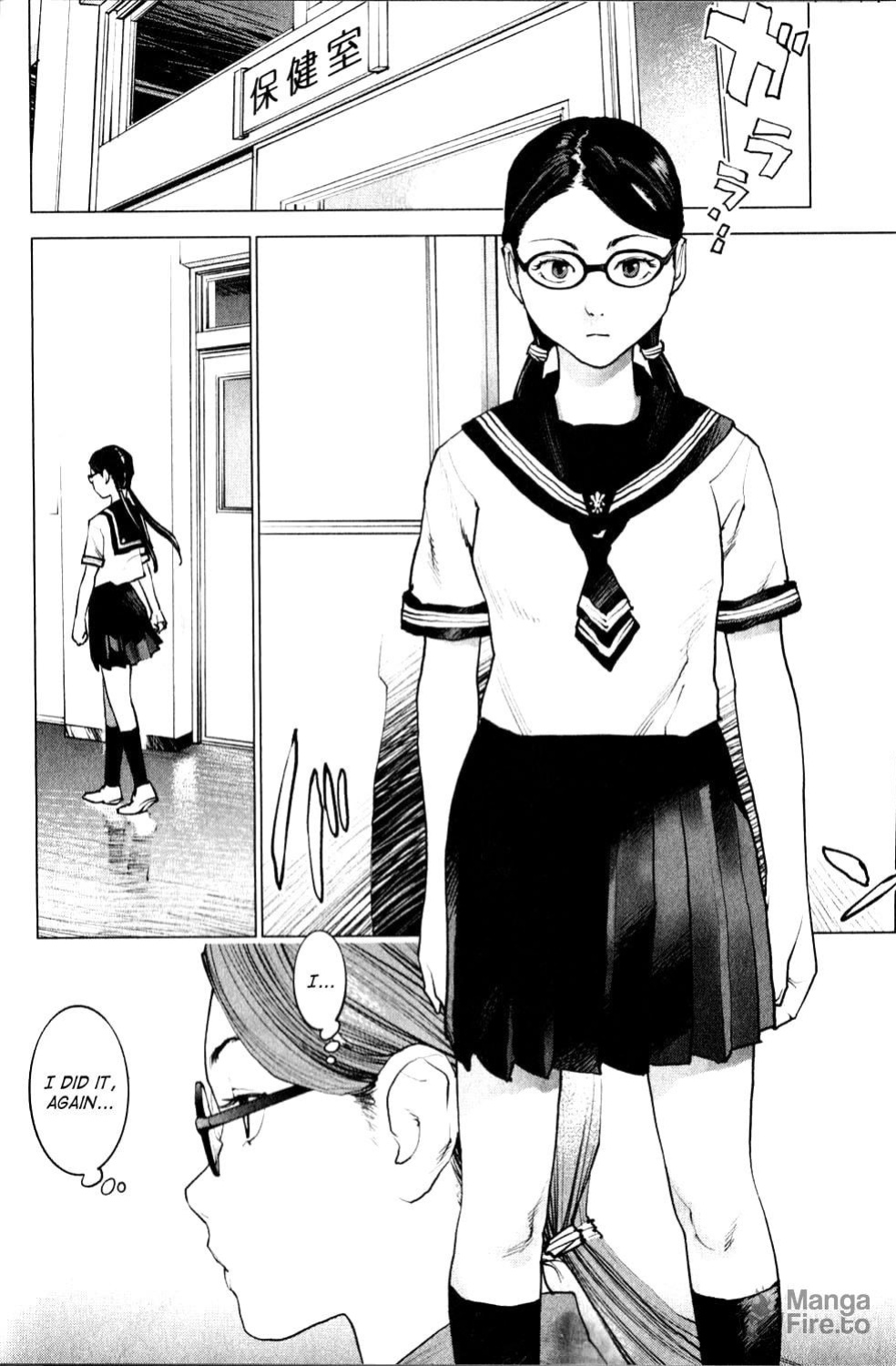 [Inamitsu Shinji] Seishokuki Volume 1