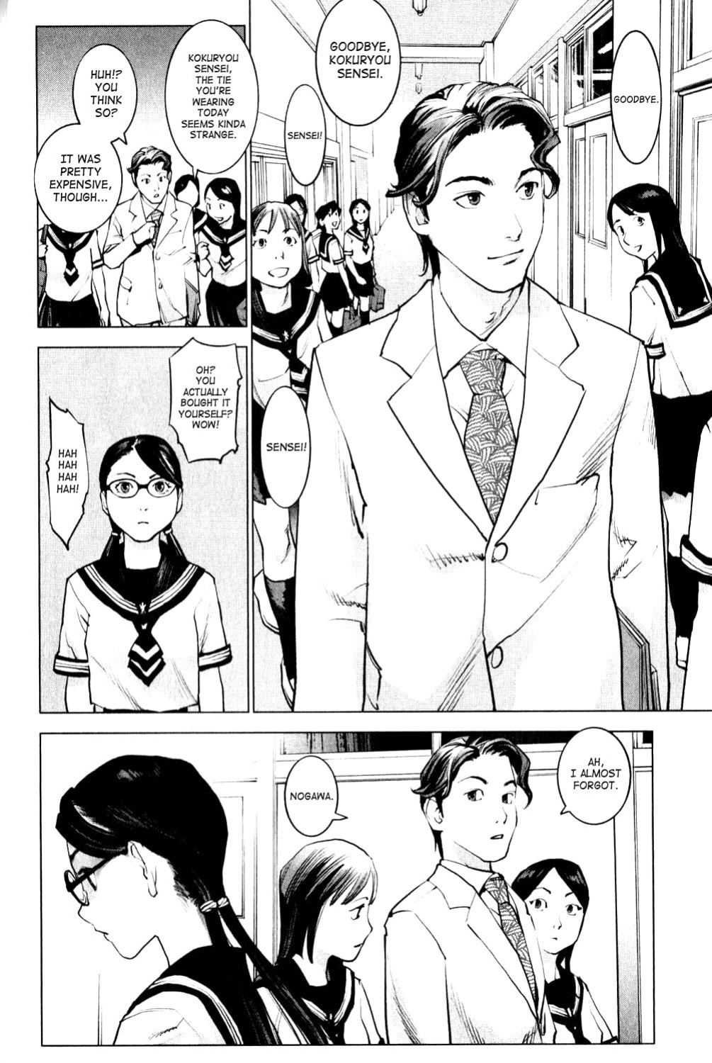 [Inamitsu Shinji] Seishokuki Volume 1