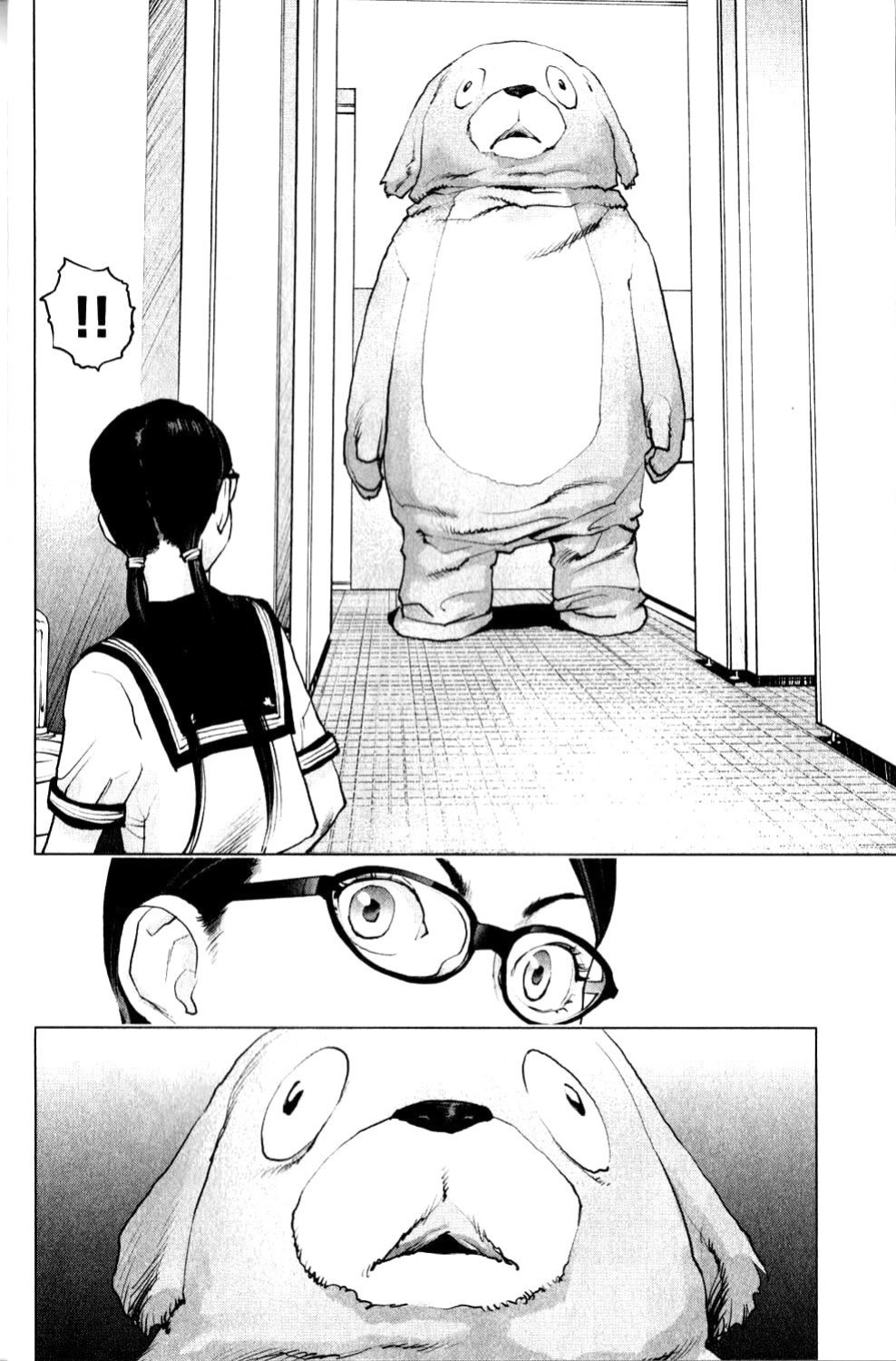 [Inamitsu Shinji] Seishokuki Volume 1
