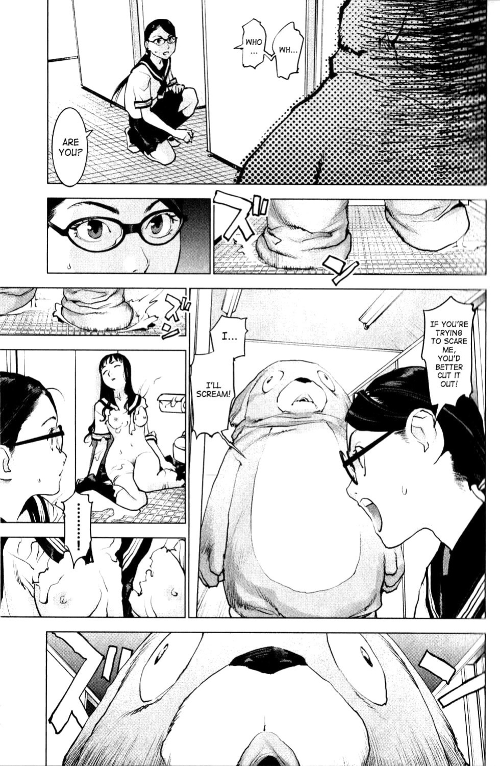 [Inamitsu Shinji] Seishokuki Volume 1