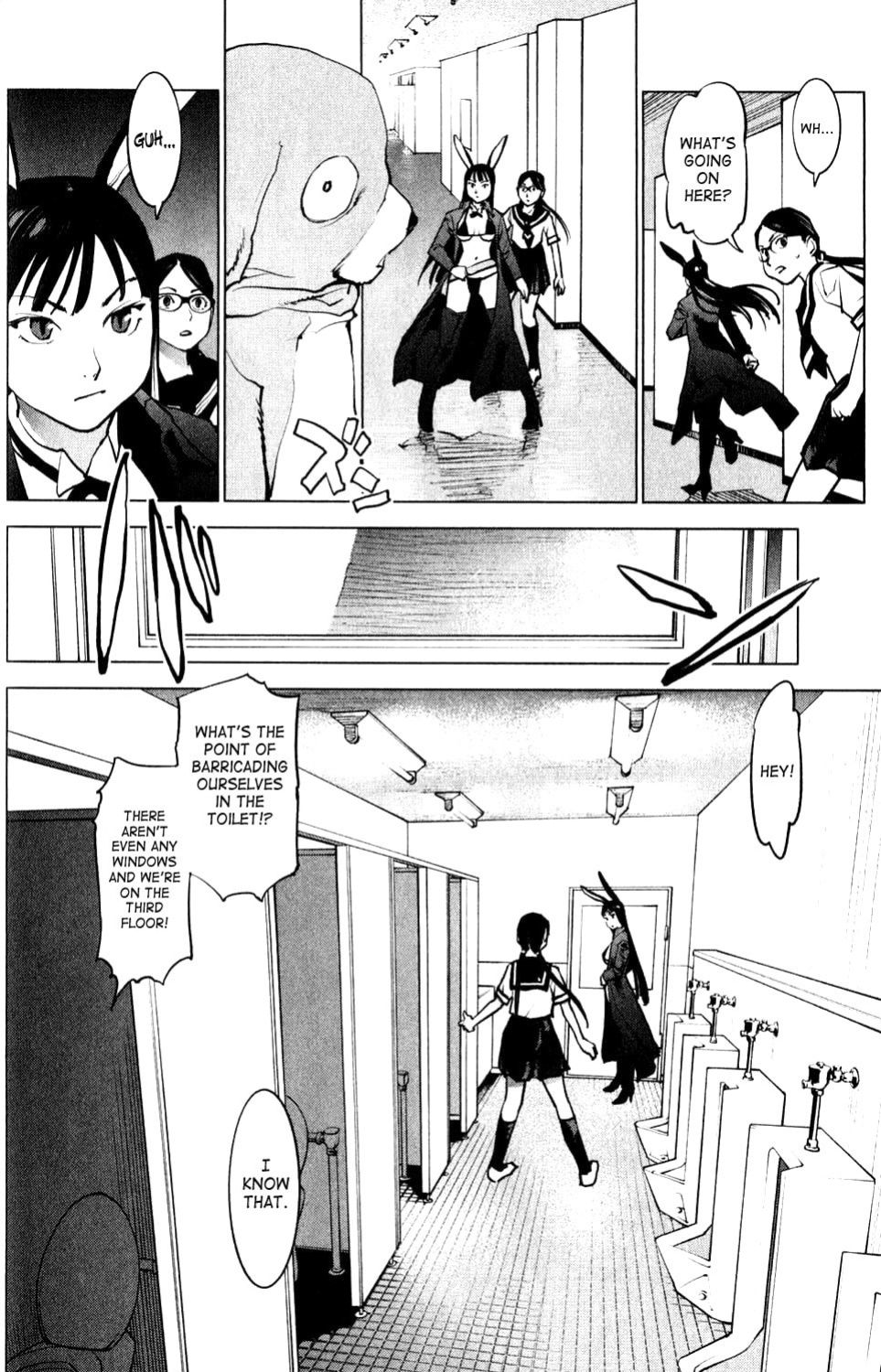 [Inamitsu Shinji] Seishokuki Volume 1