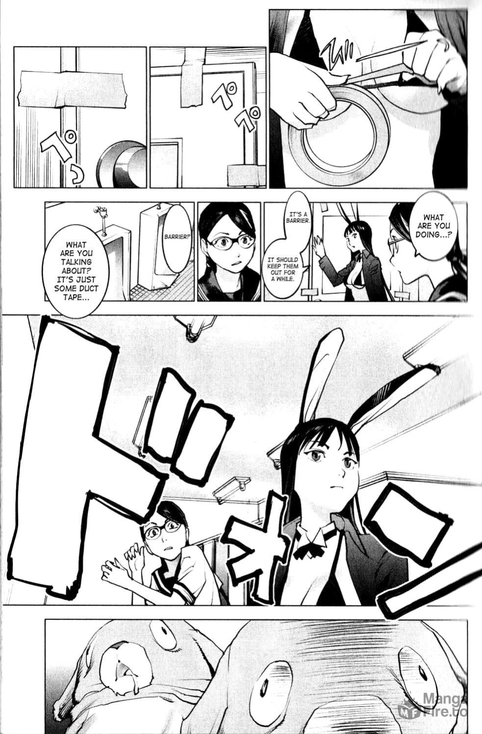 [Inamitsu Shinji] Seishokuki Volume 1